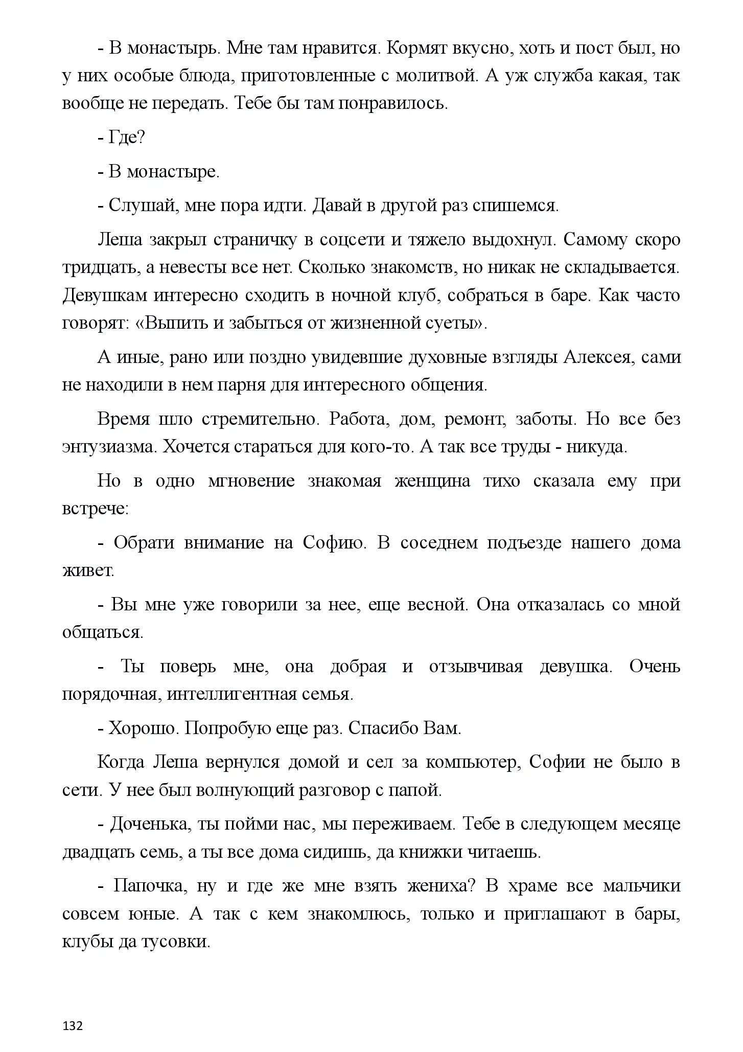 image-131