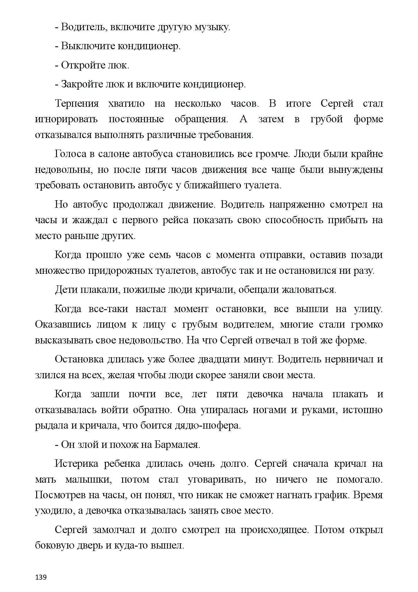 image-138