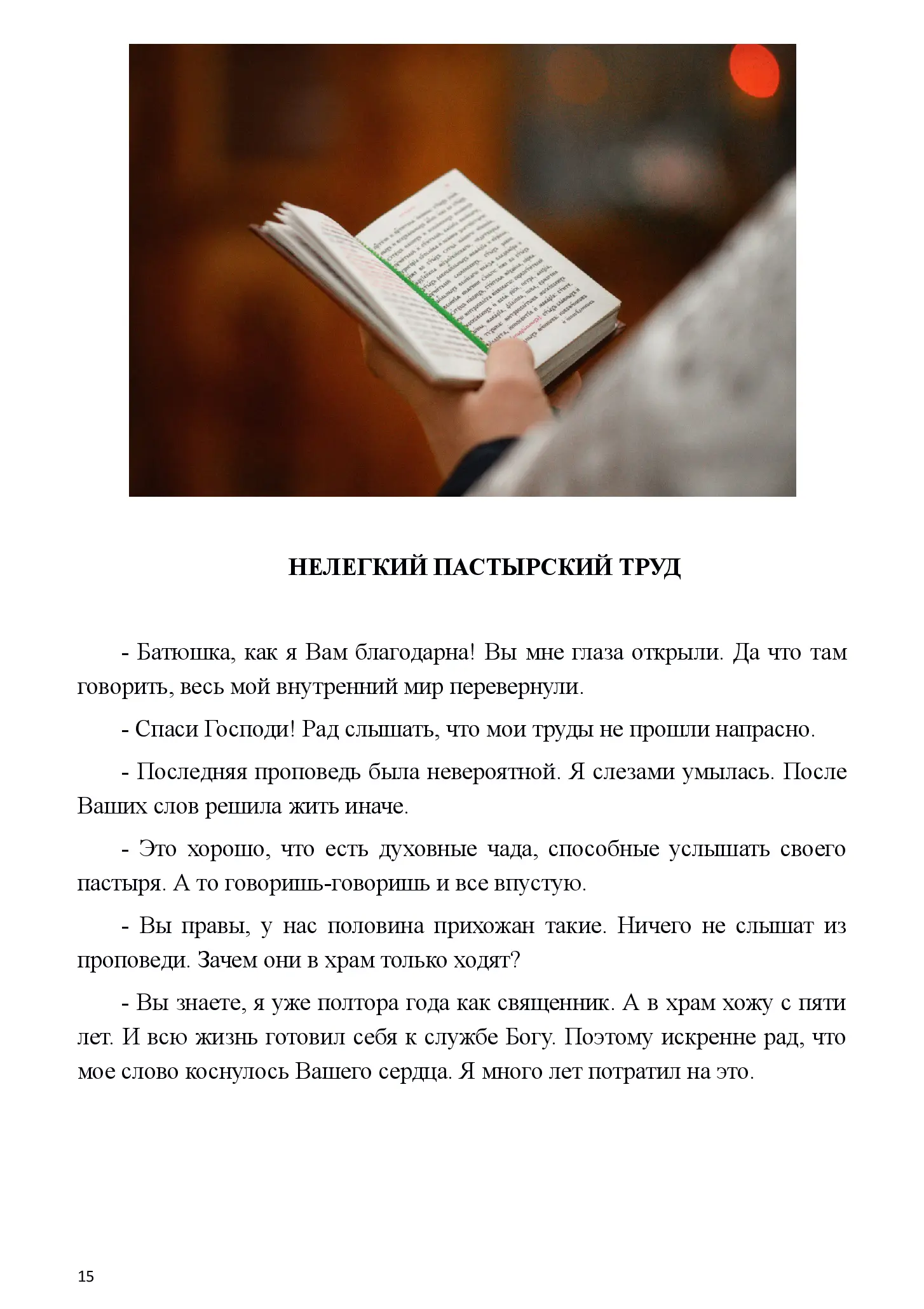 image-14