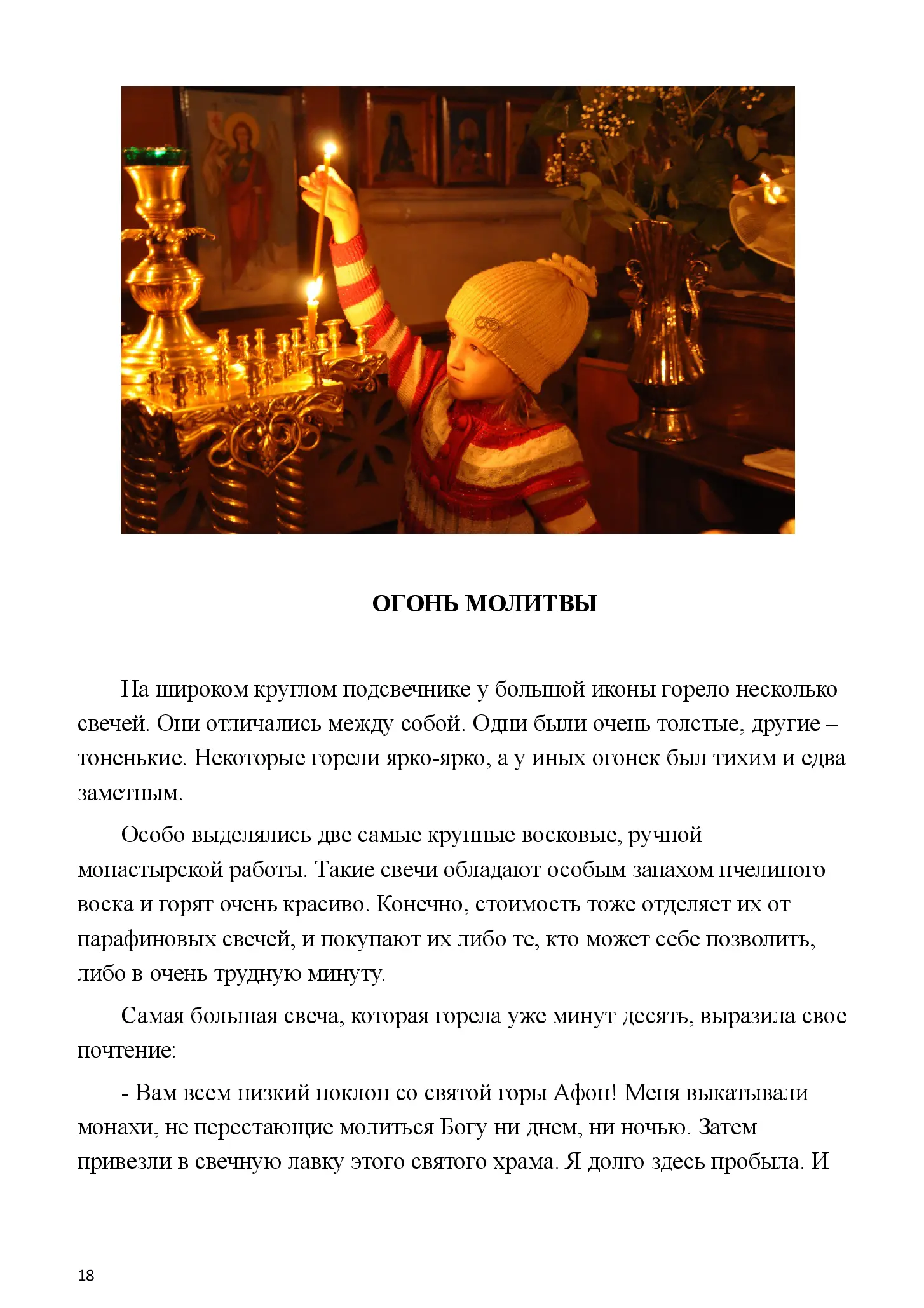 image-17