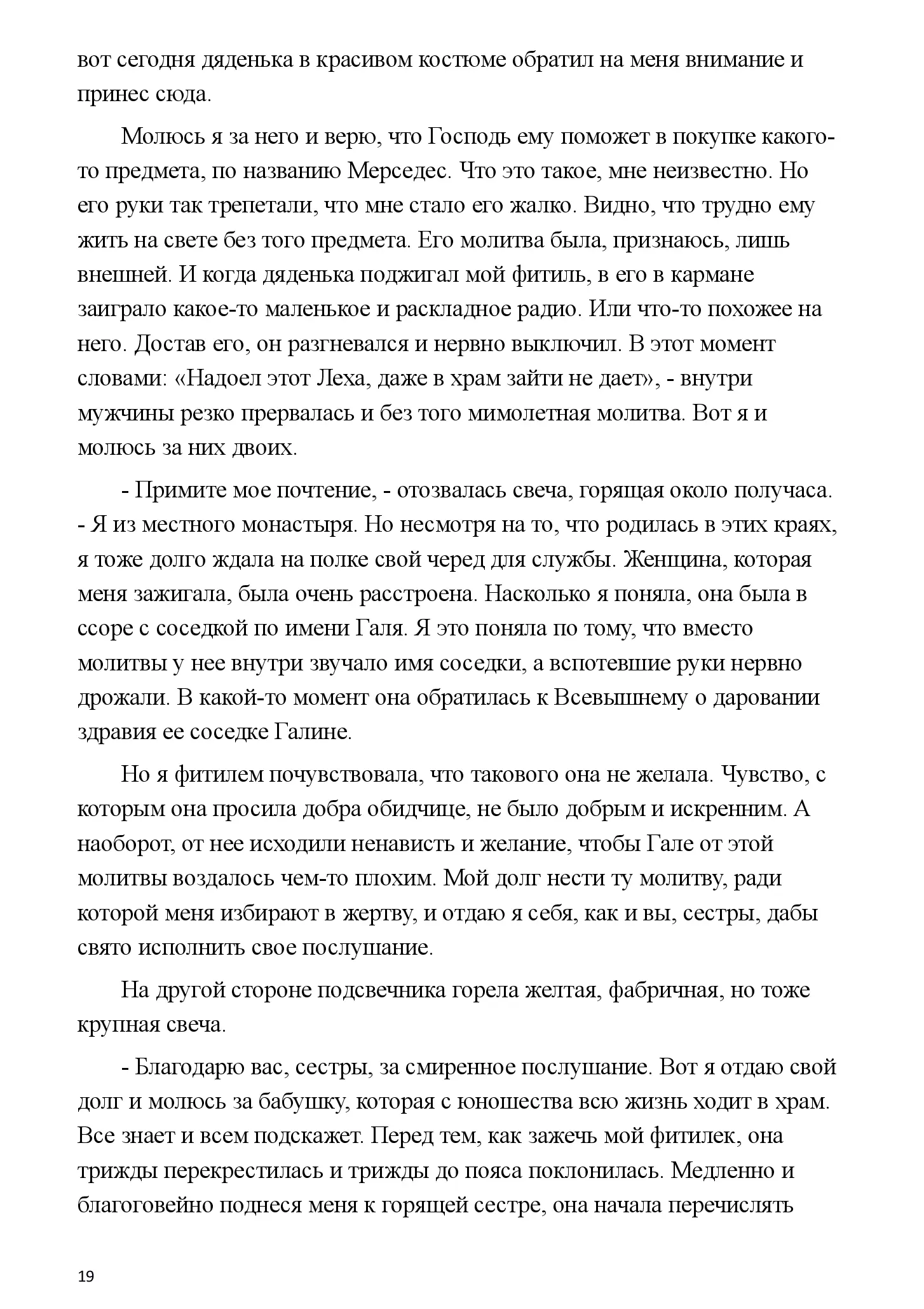 image-18