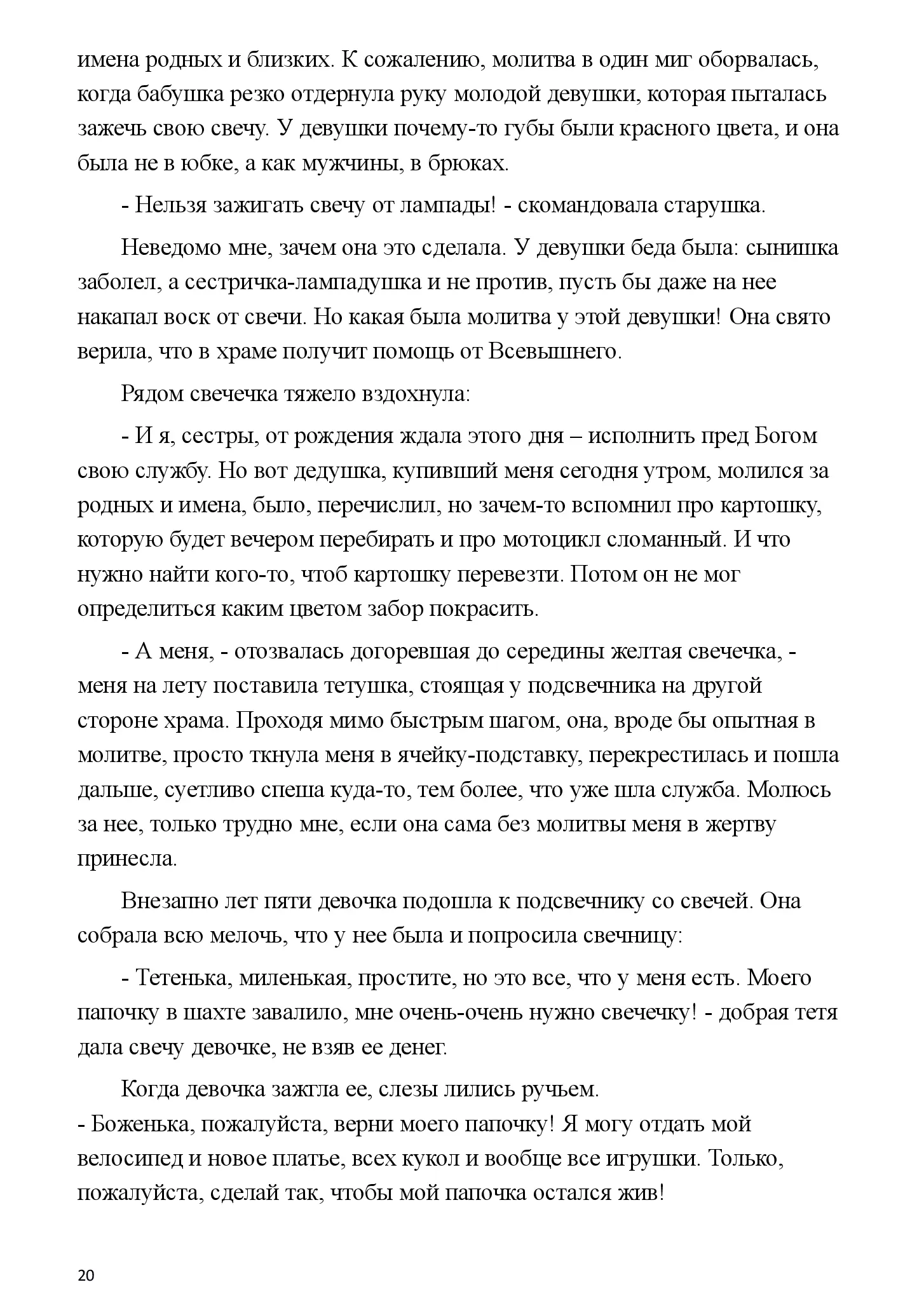 image-19