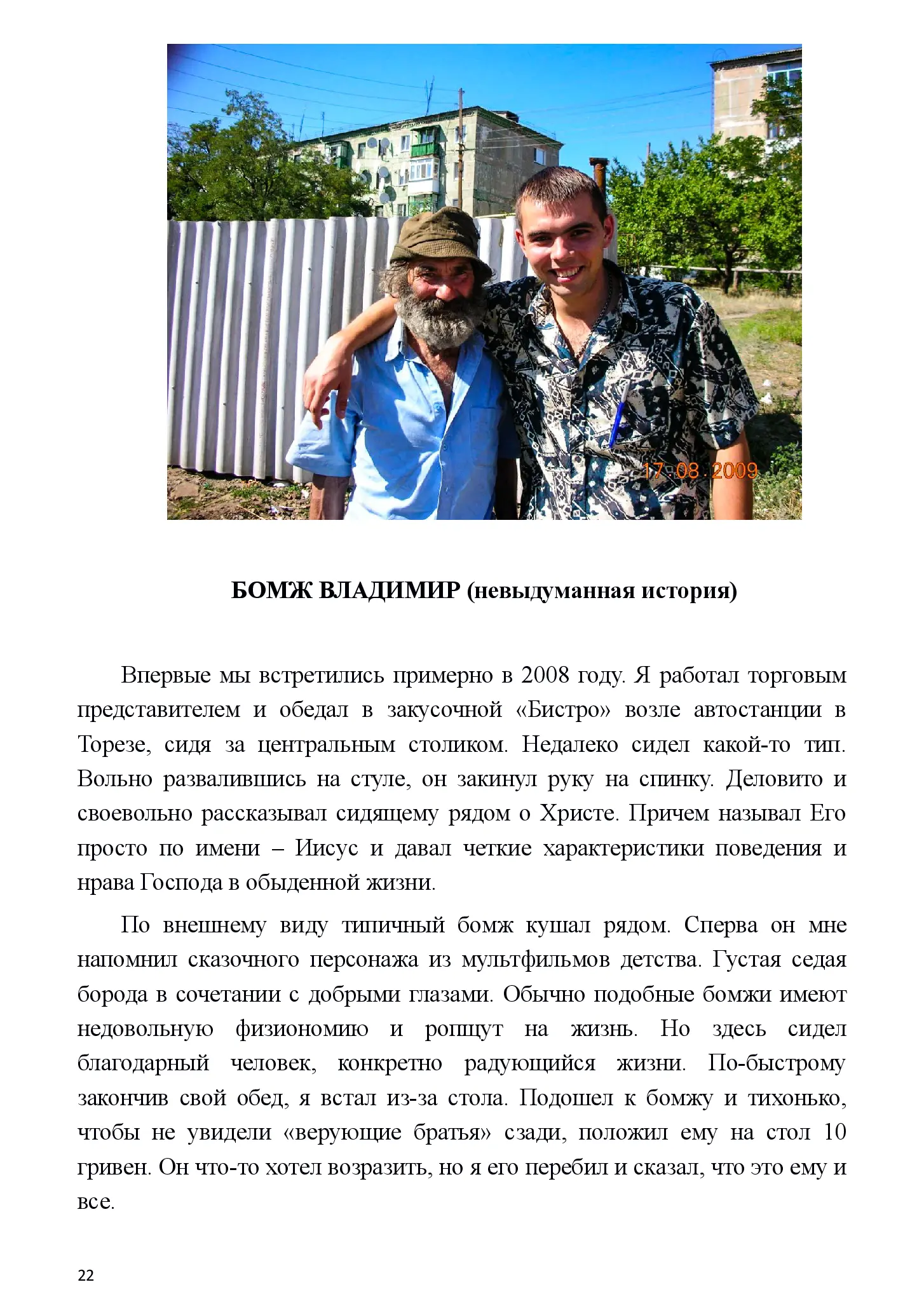 image-21