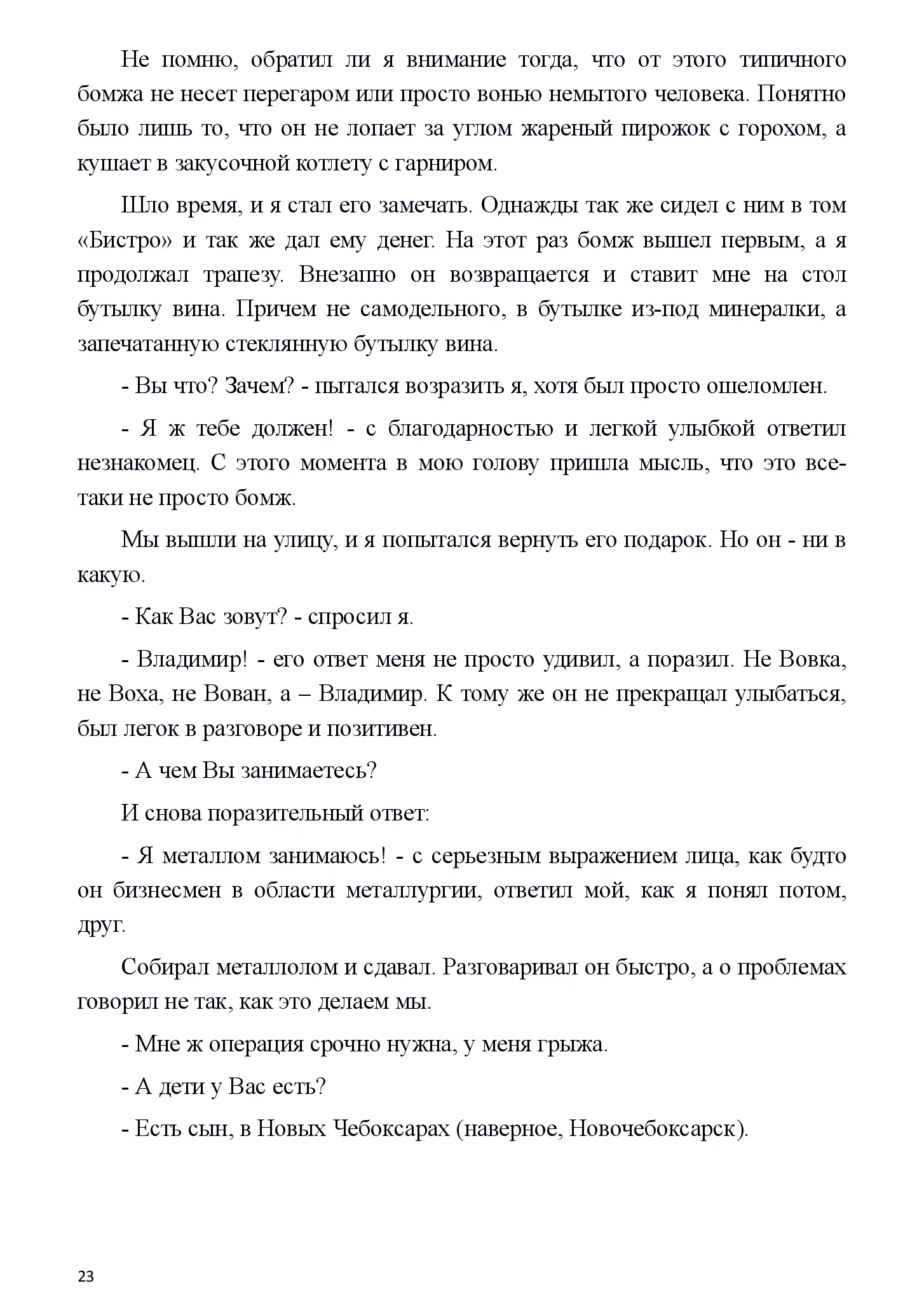image-22