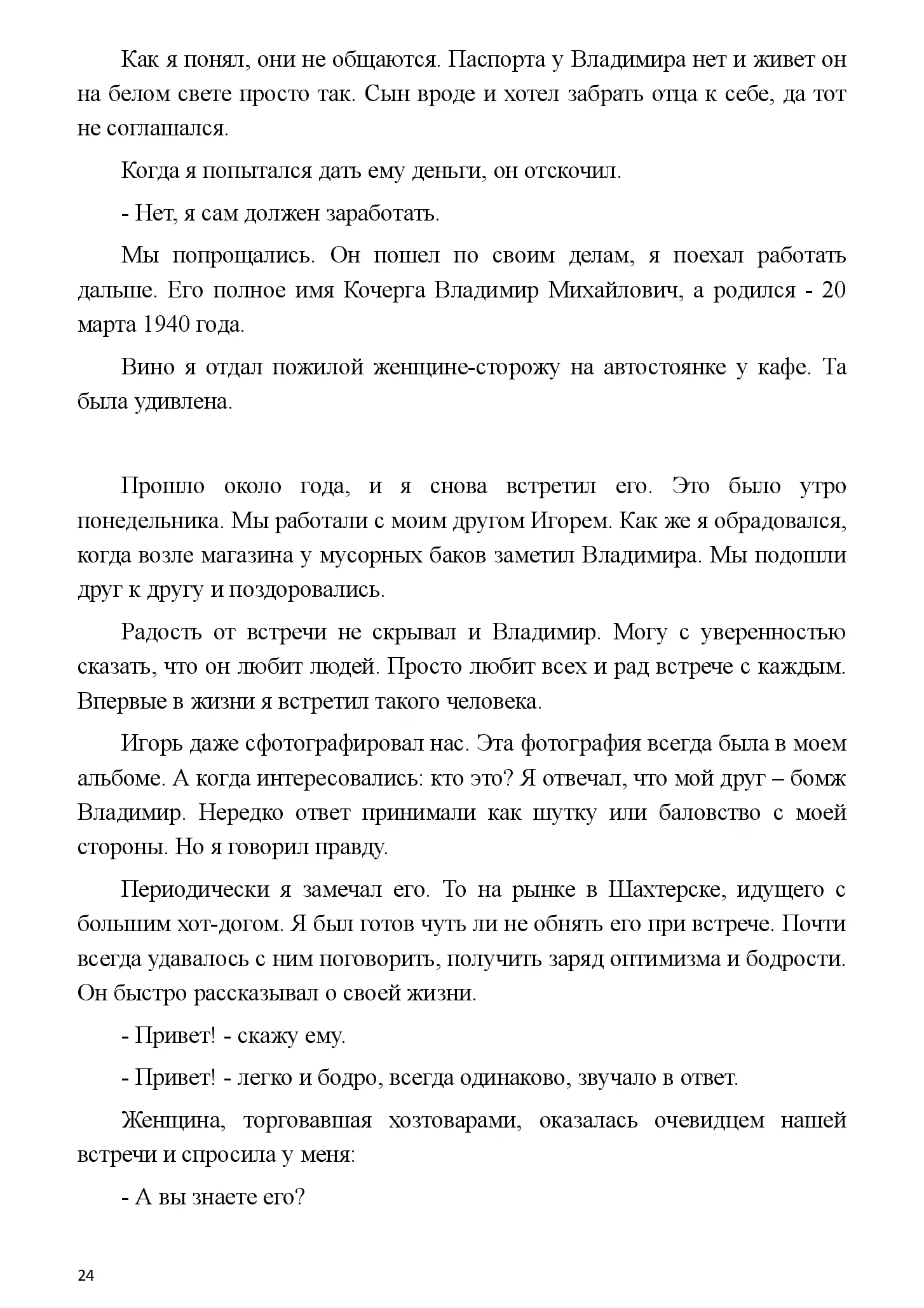 image-23