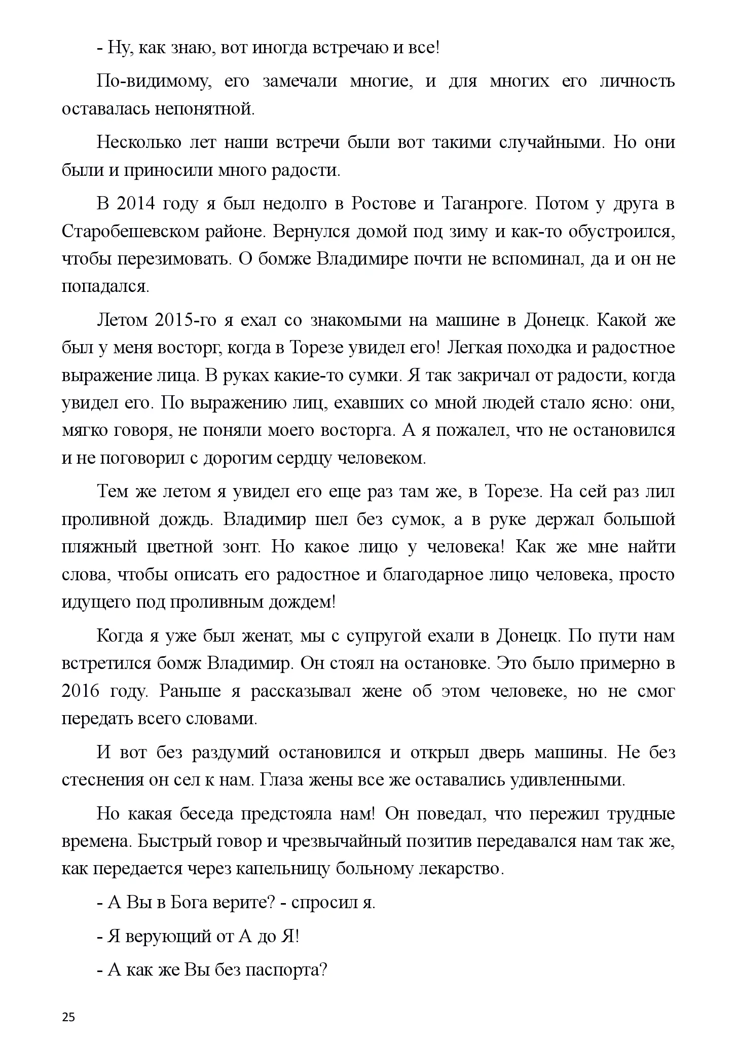 image-24