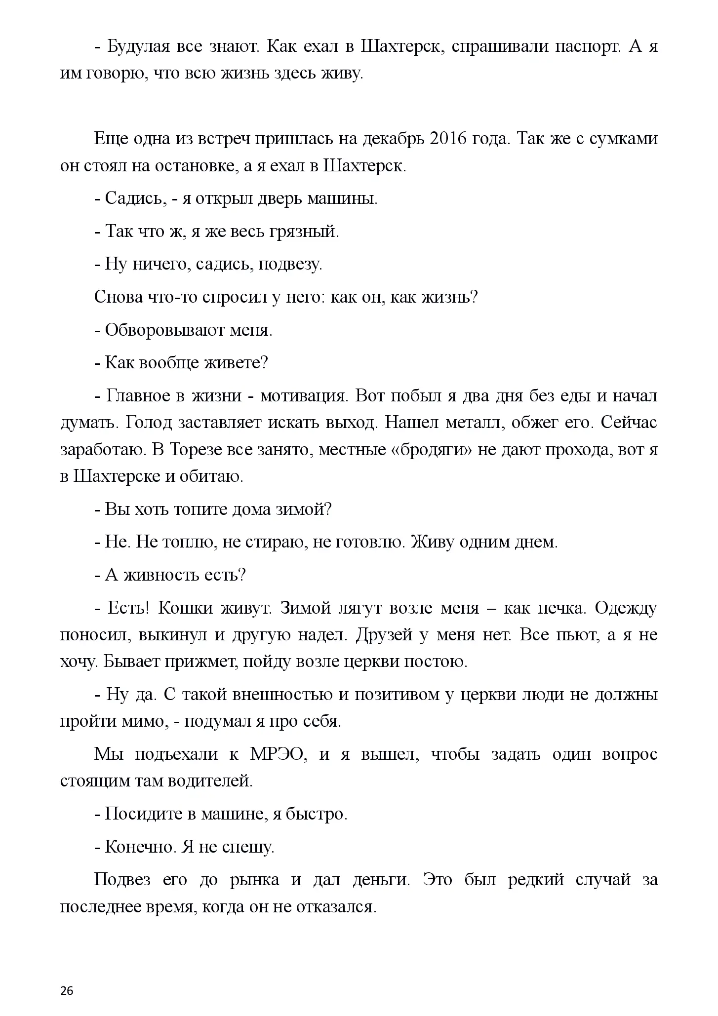 image-25