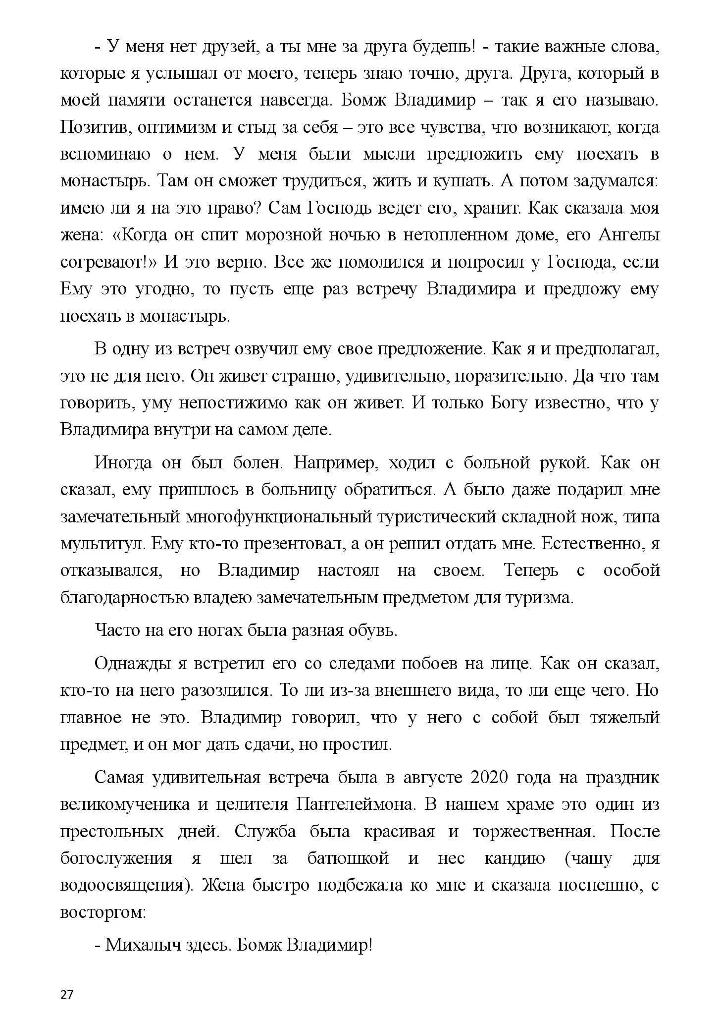 image-26