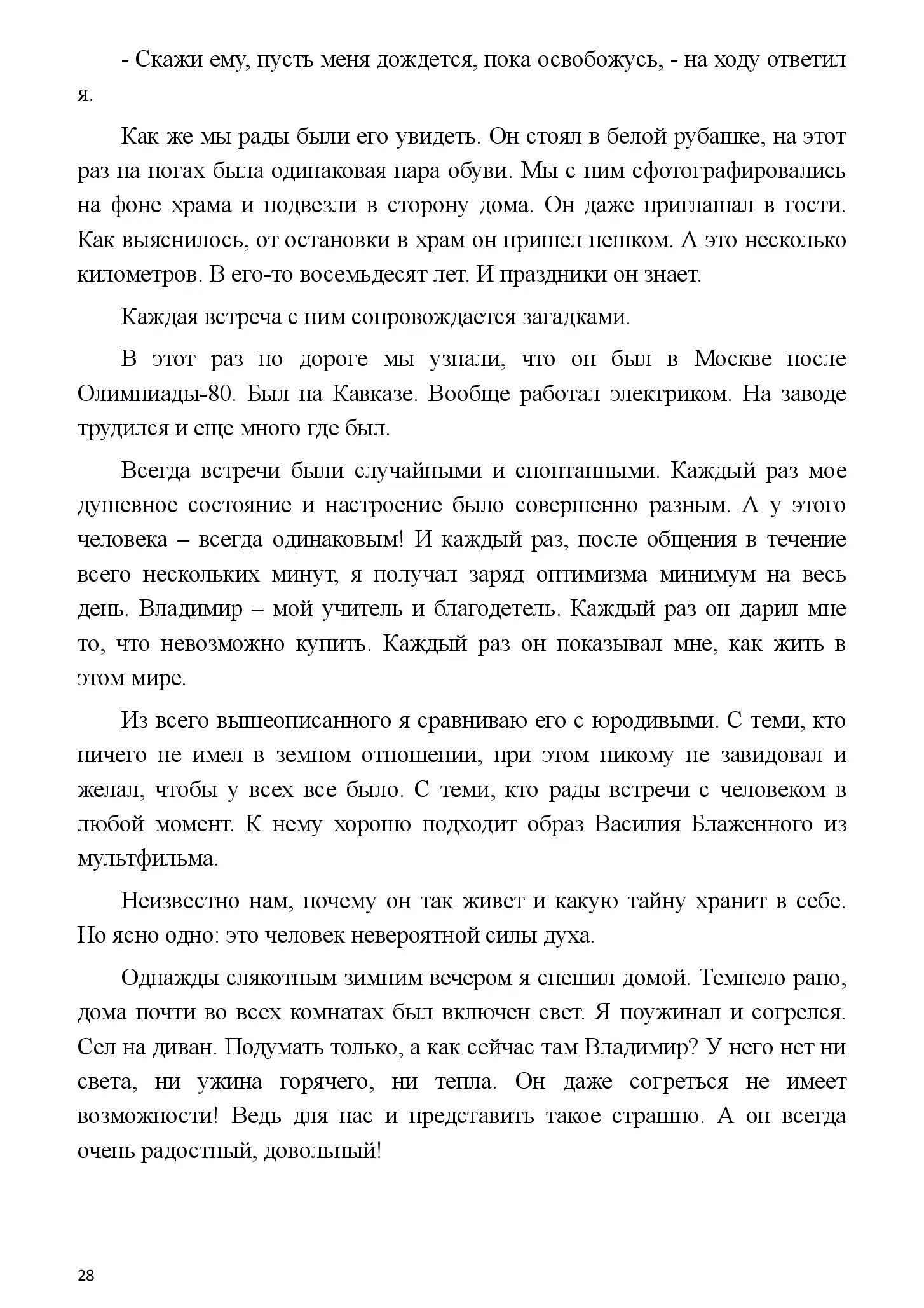 image-27