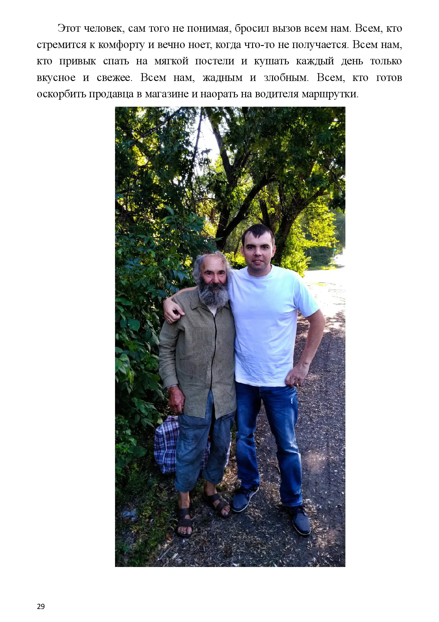 image-28