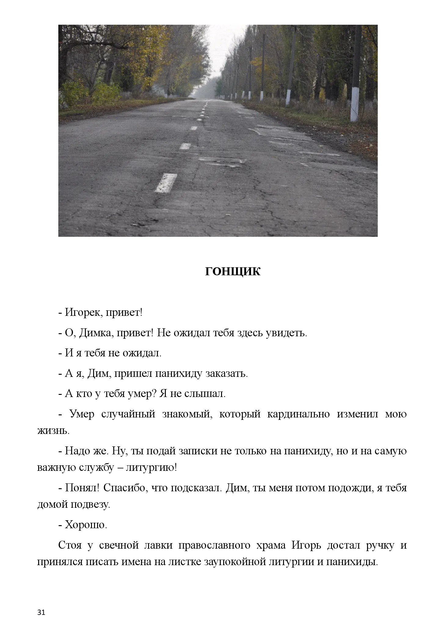 image-30