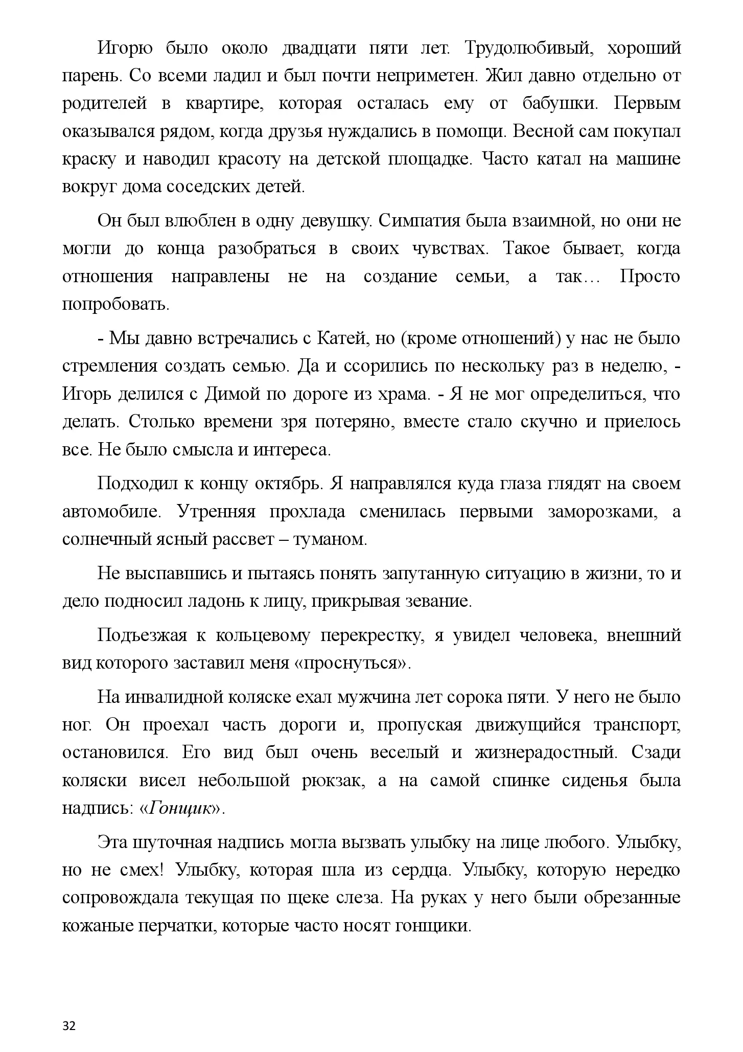 image-31