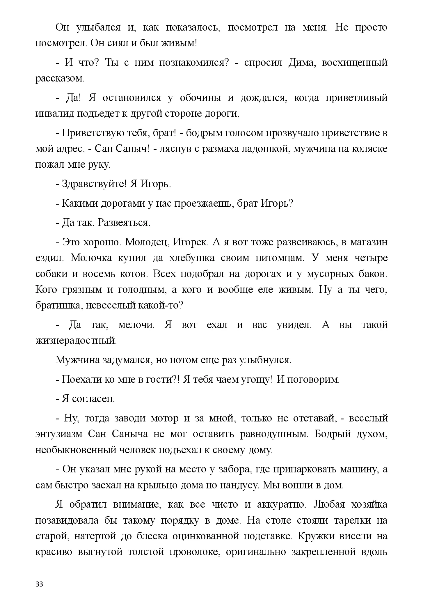 image-32