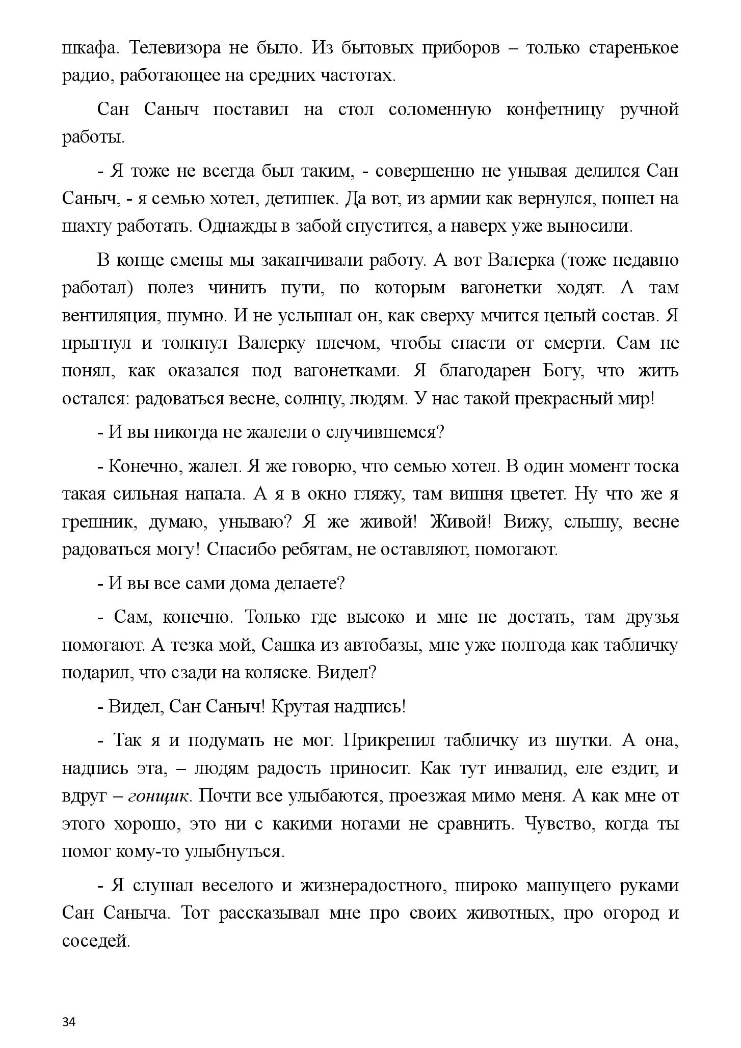 image-33