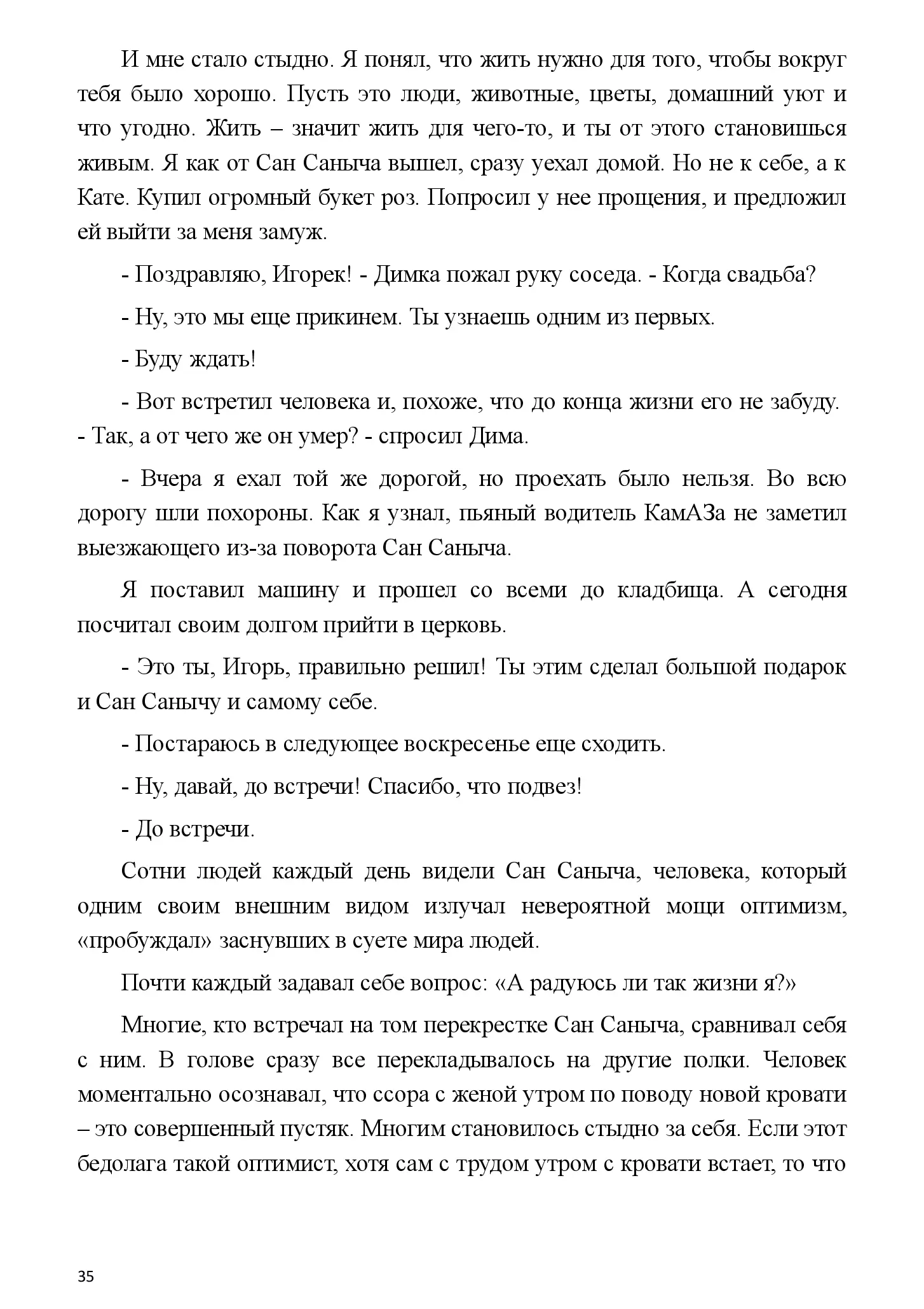 image-34