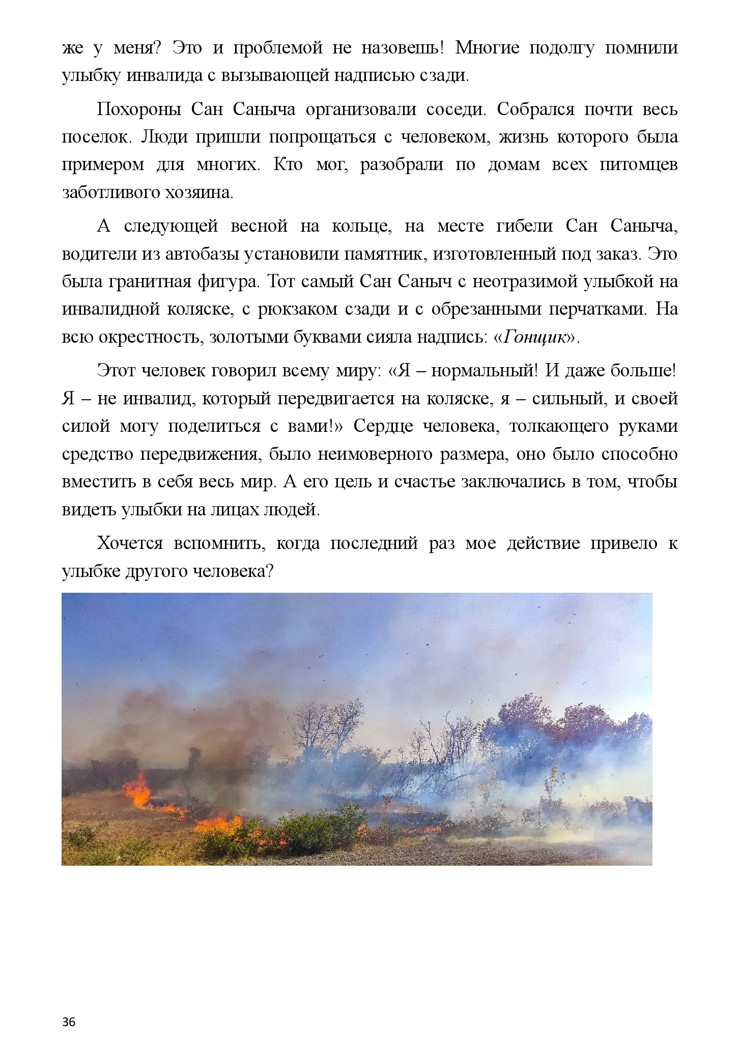 image-35