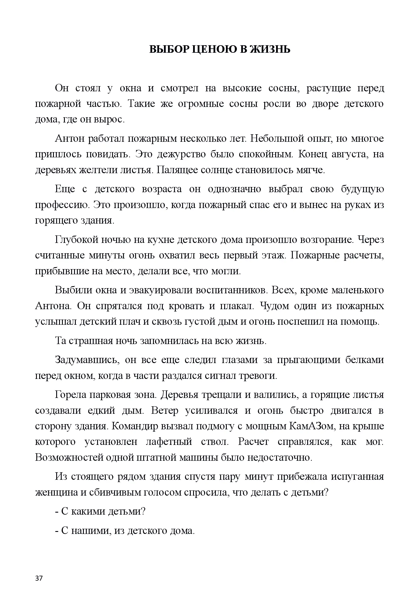 image-36