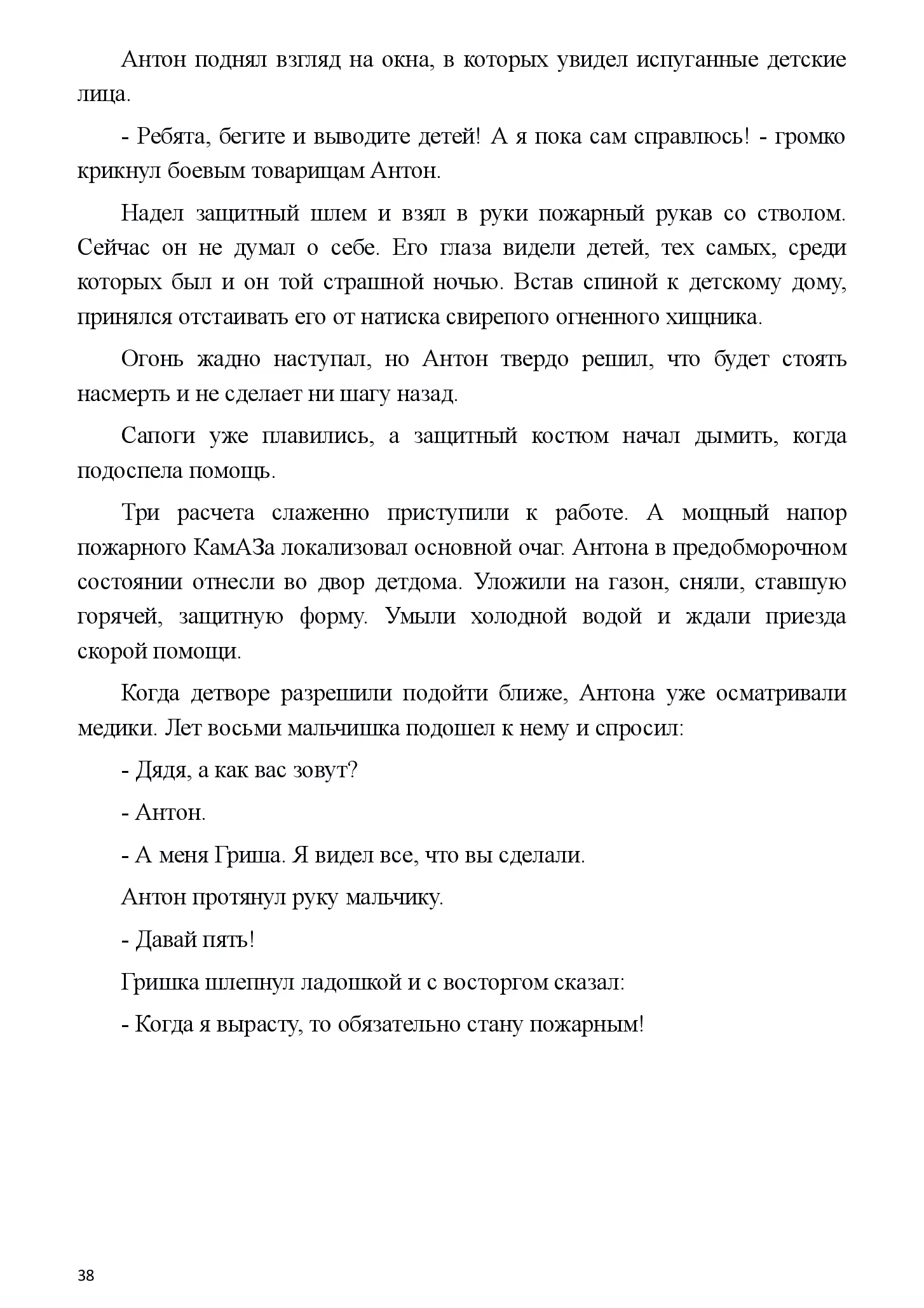 image-37