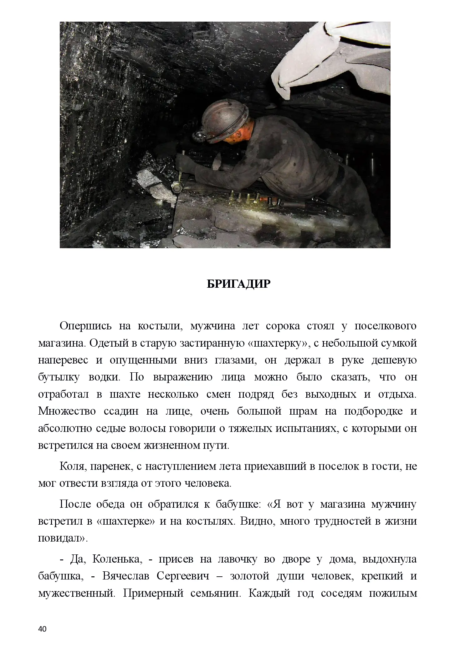 image-39
