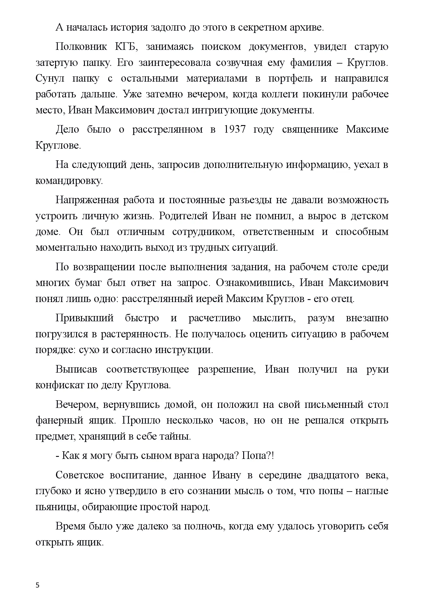 image-4