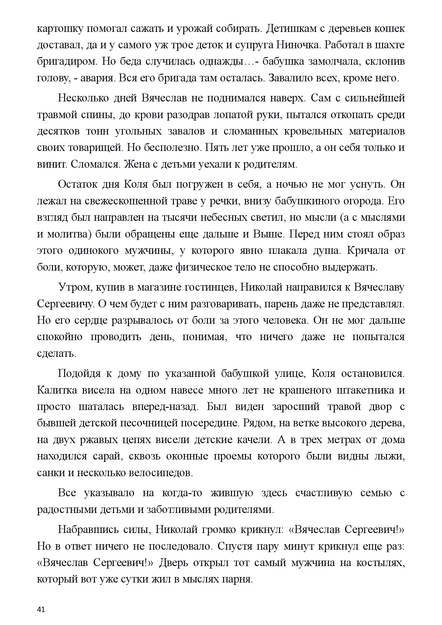 image-40
