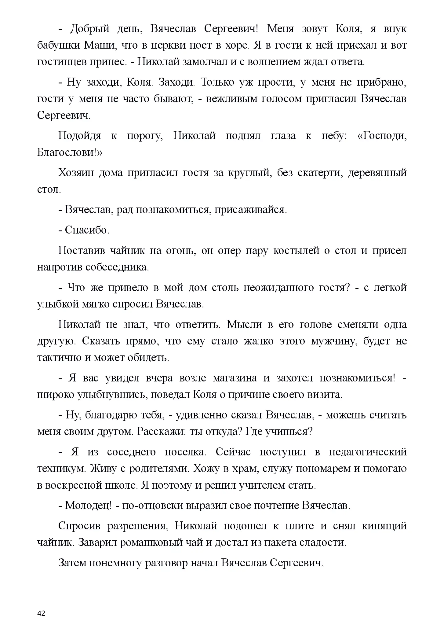 image-41