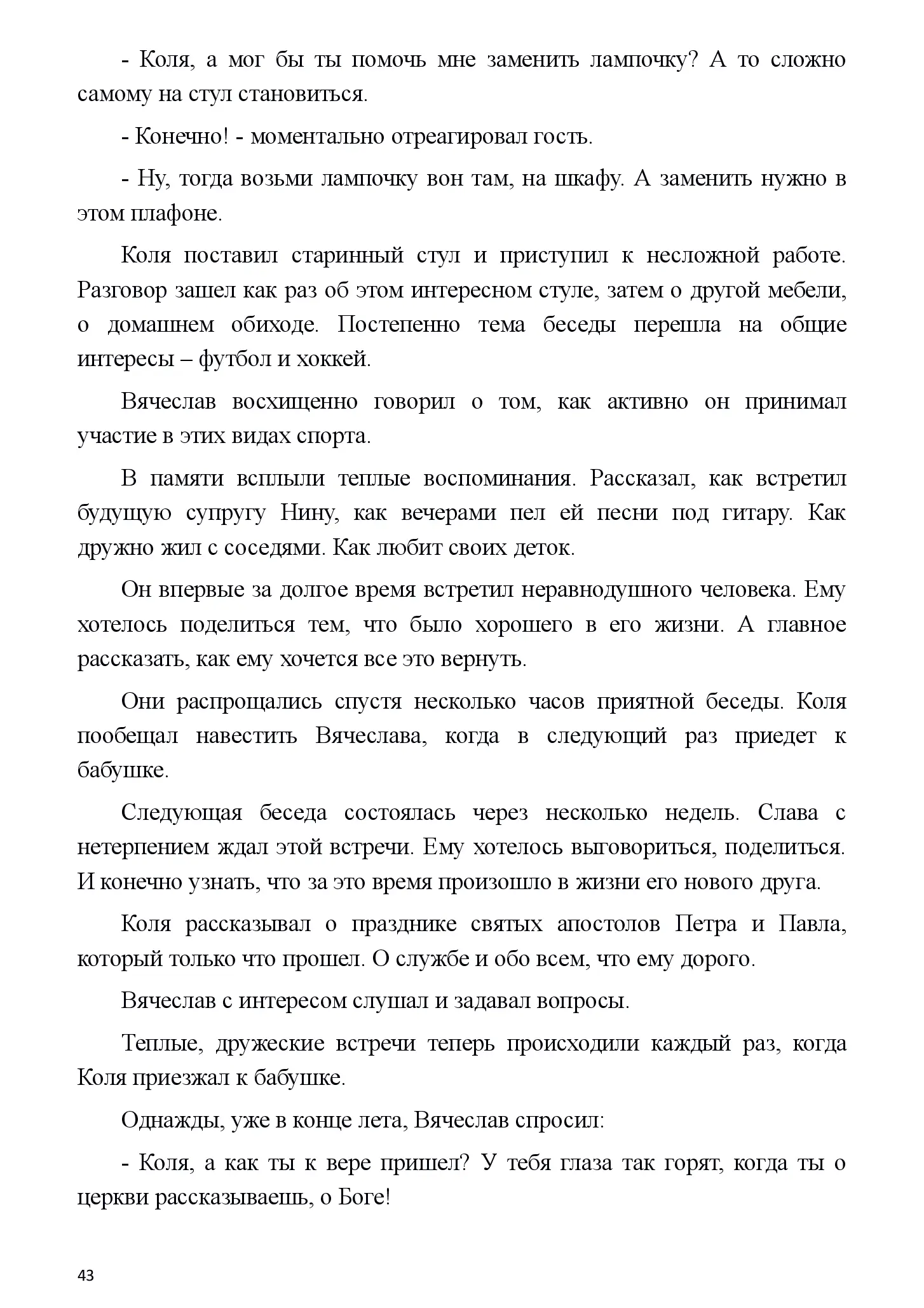 image-42