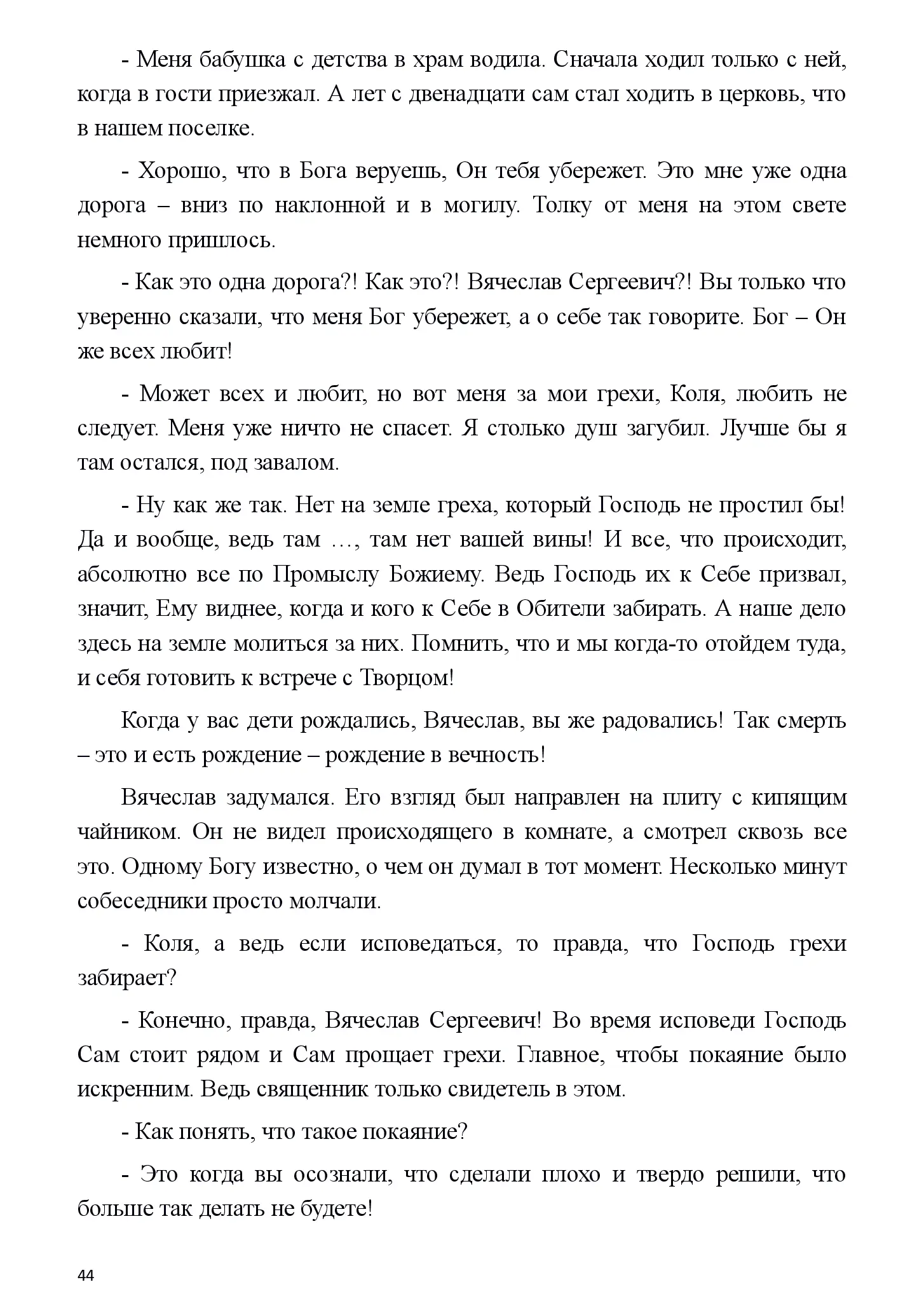 image-43