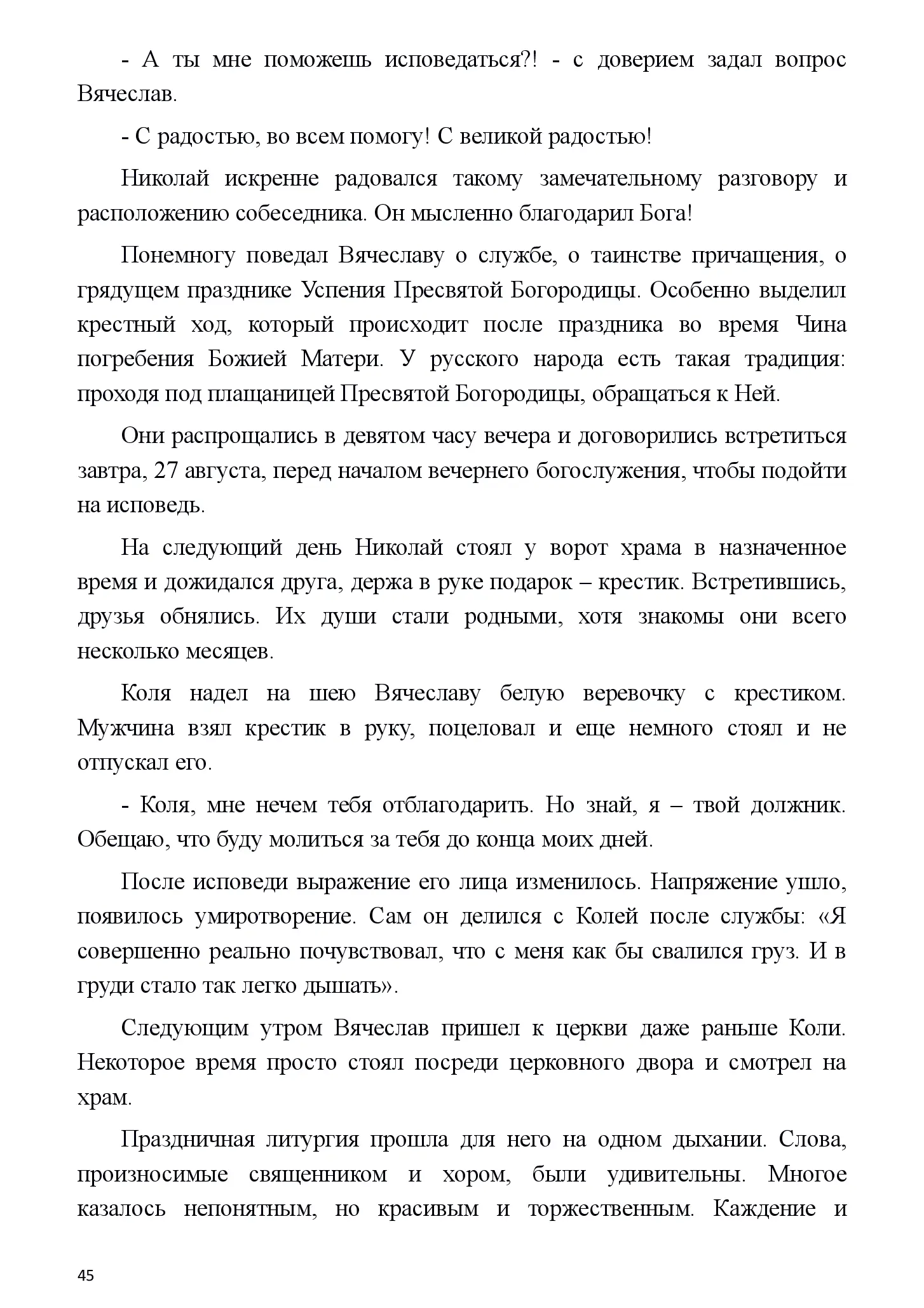 image-44