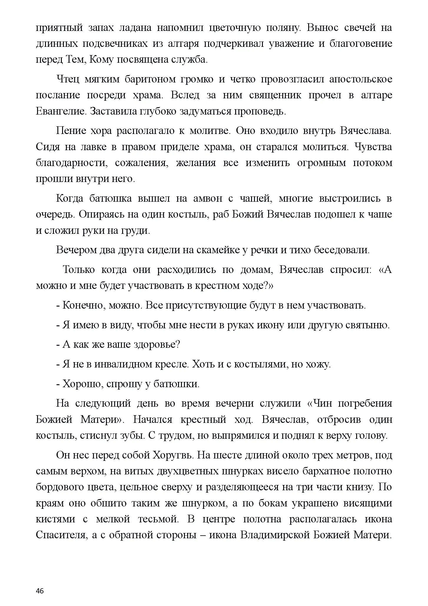 image-45