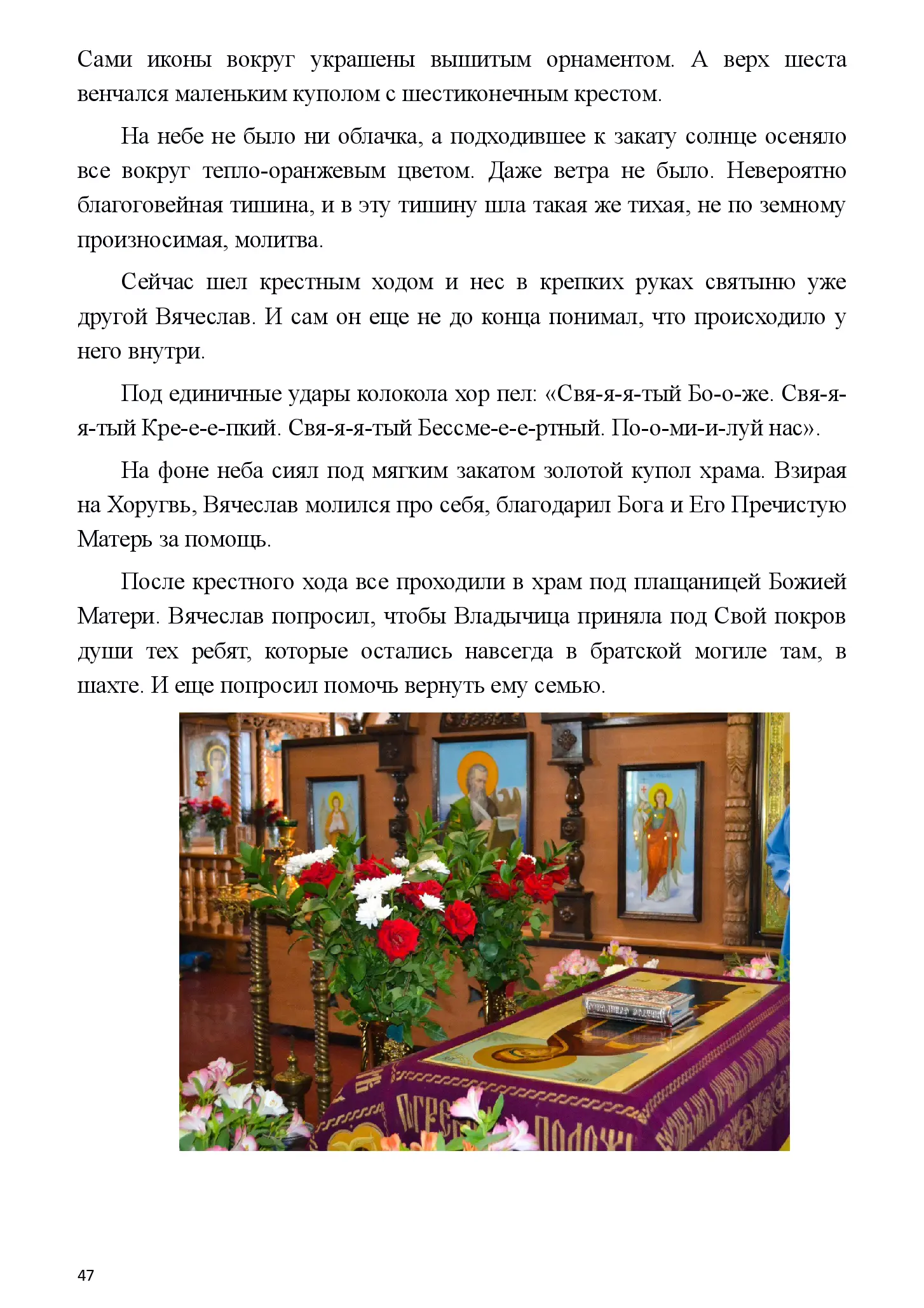 image-46
