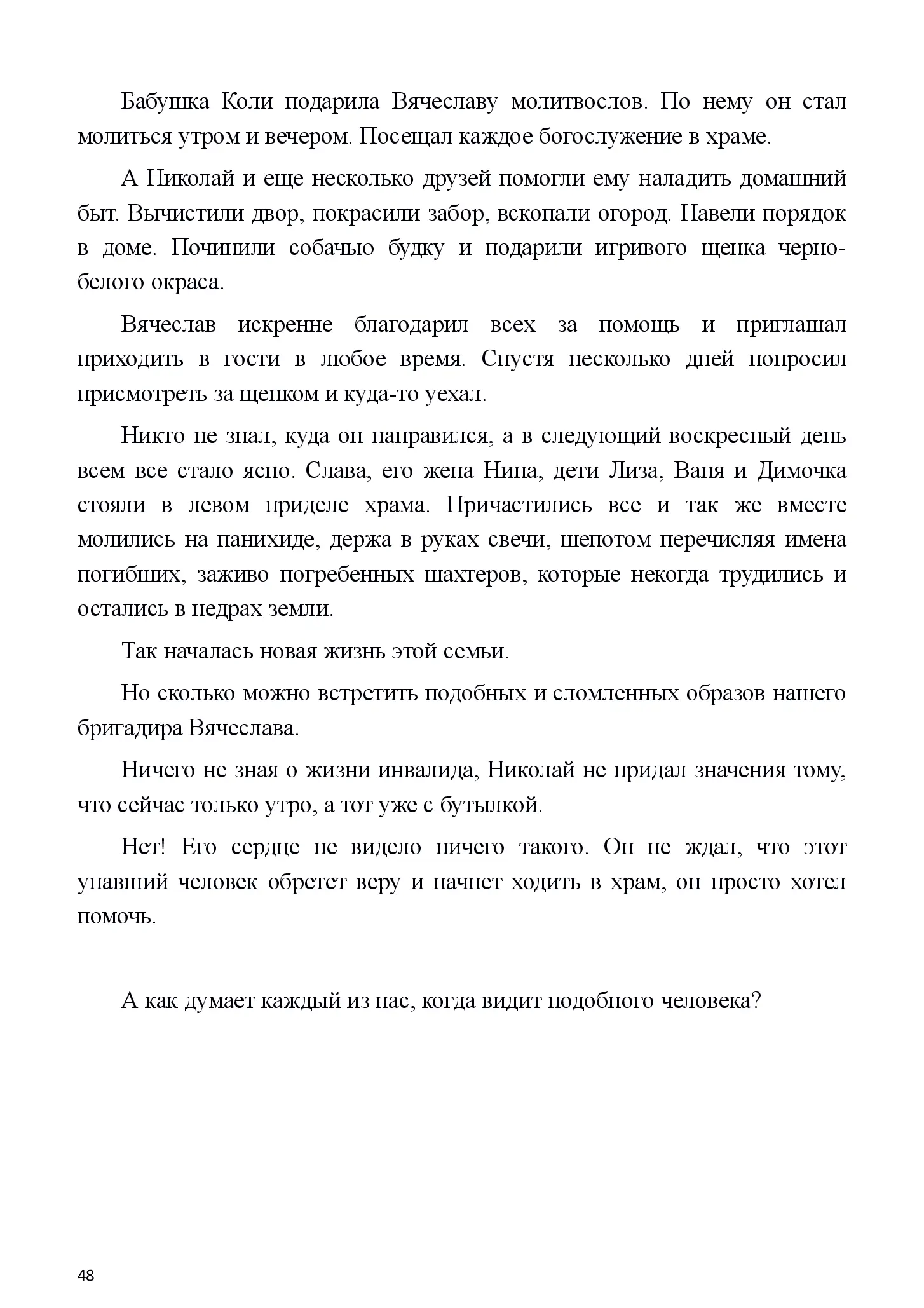 image-47