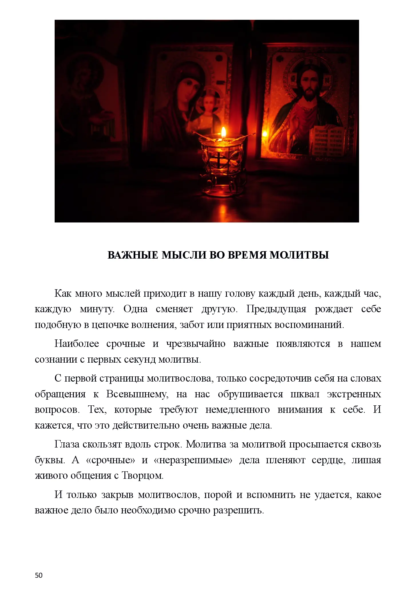 image-49