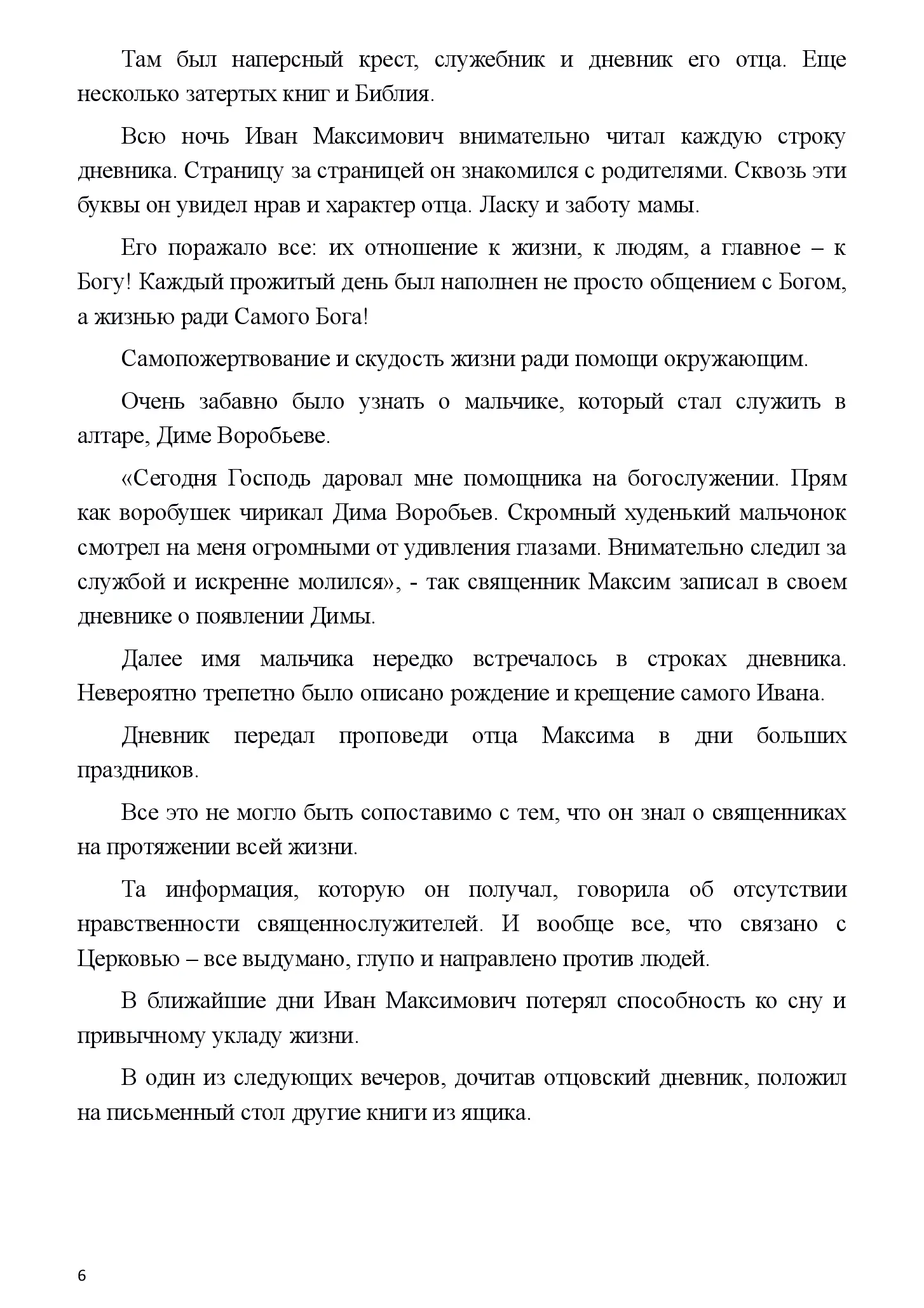 image-5