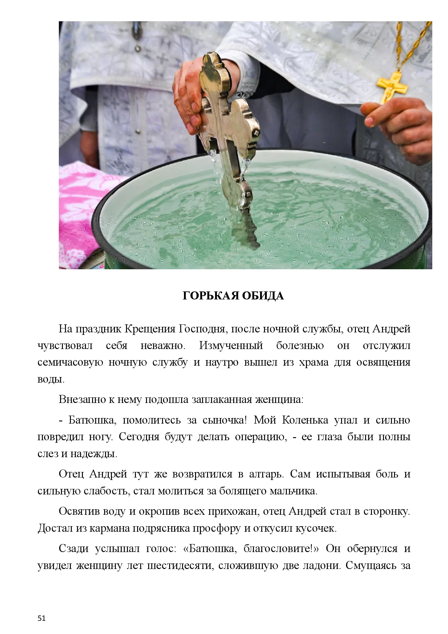 image-50