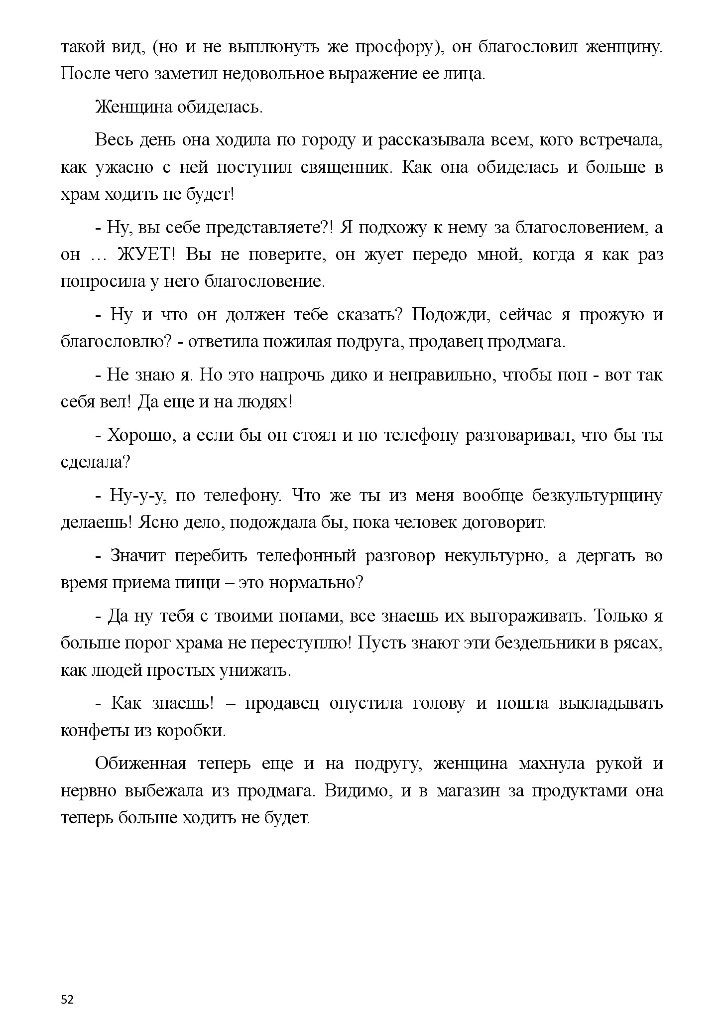 image-51
