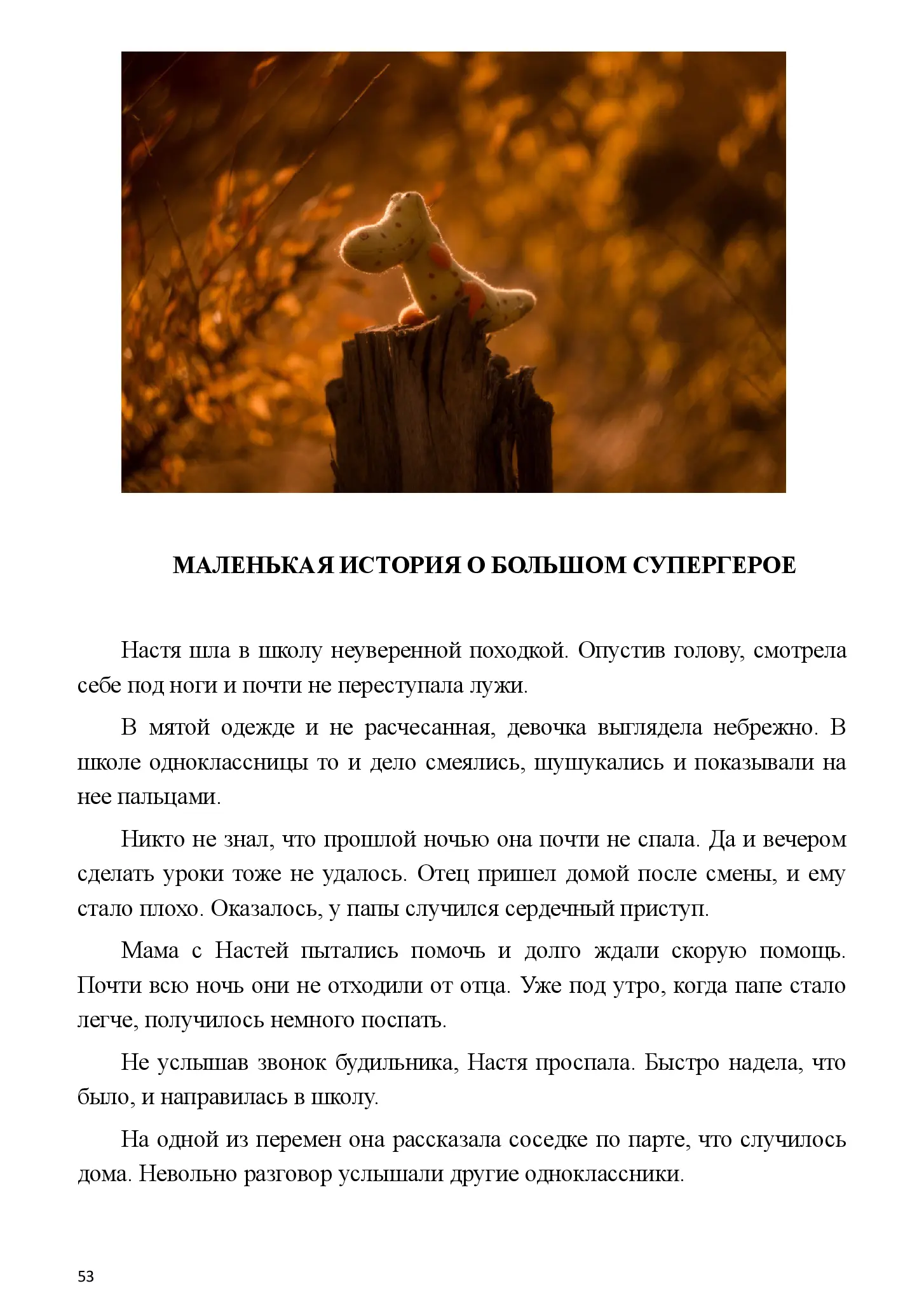 image-52