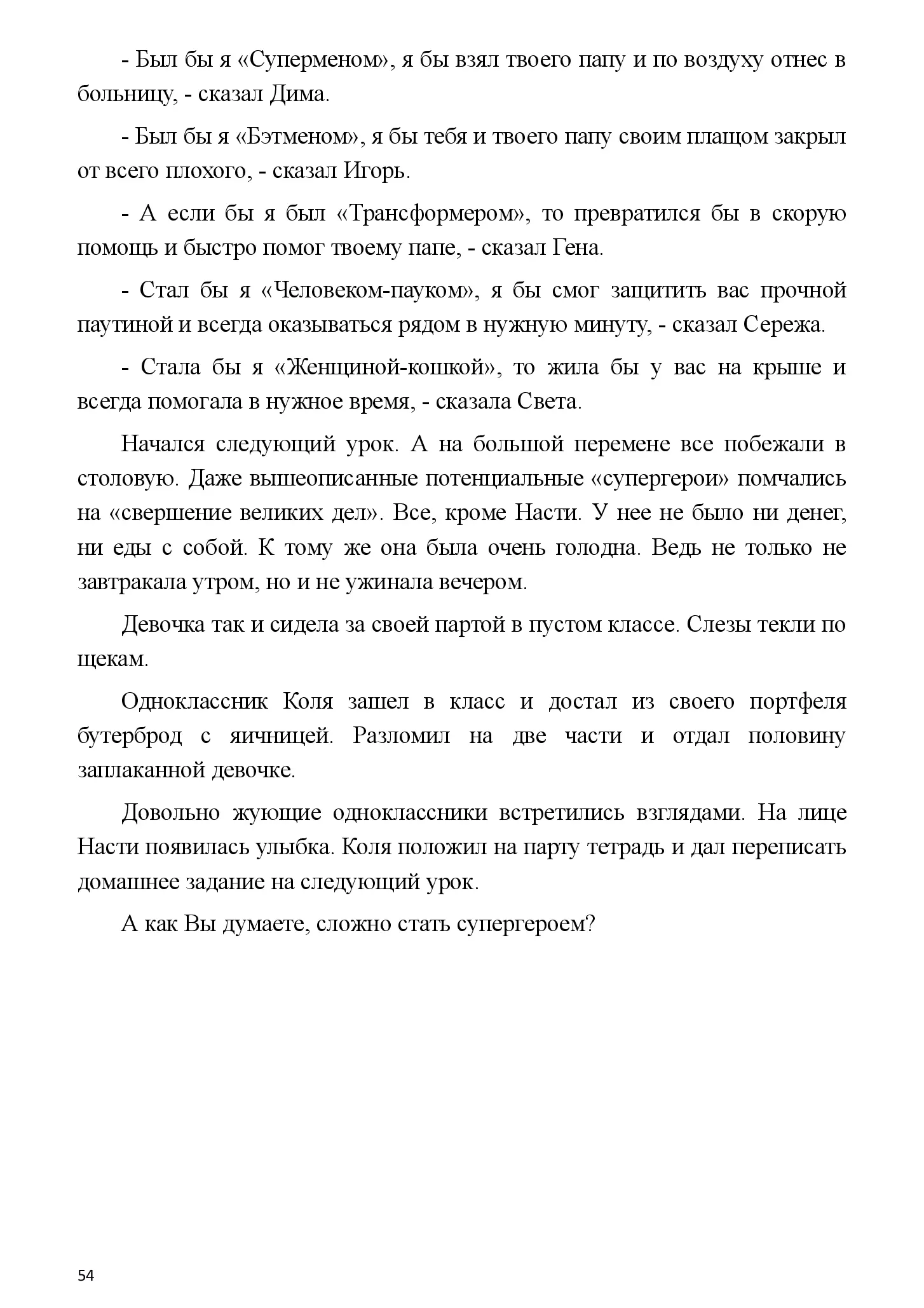 image-53
