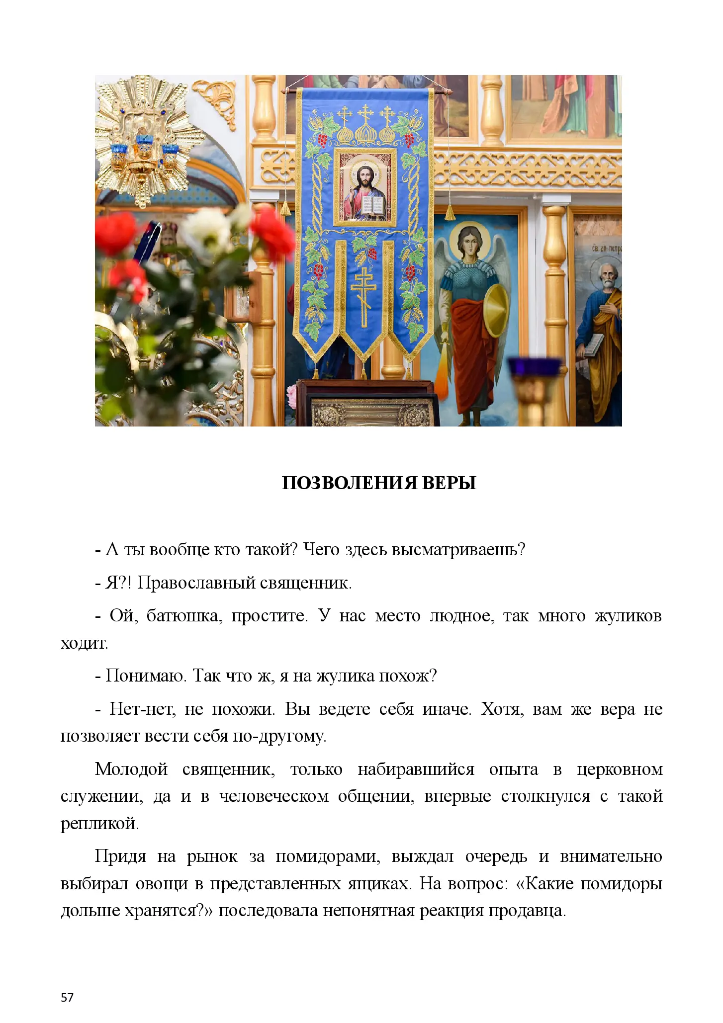 image-56