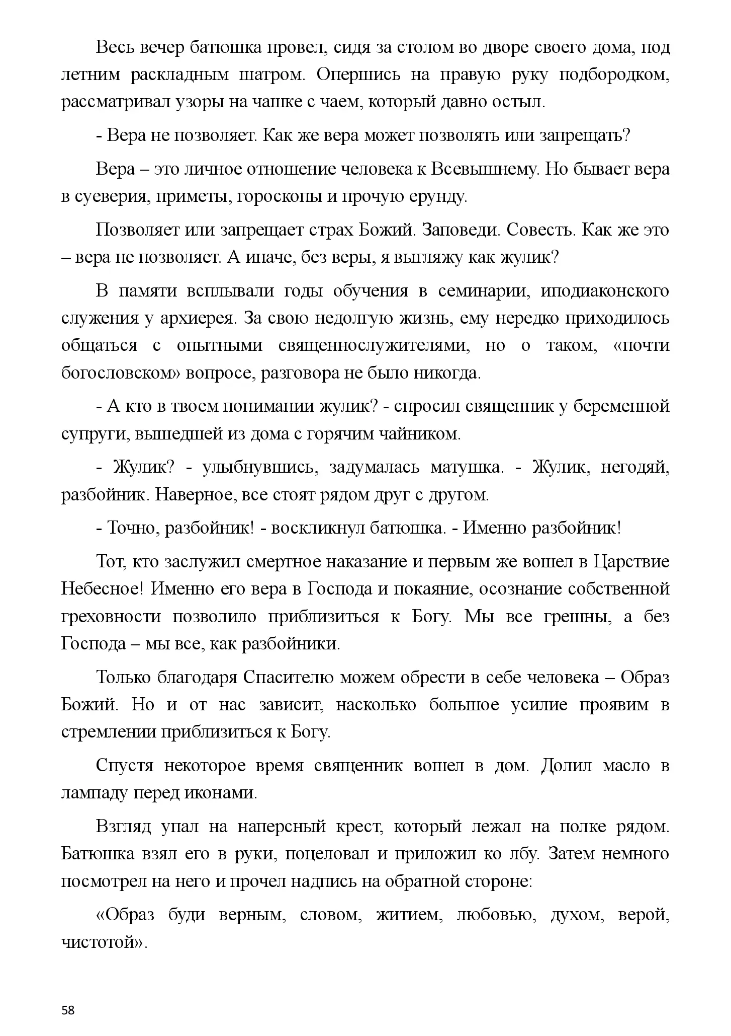 image-57