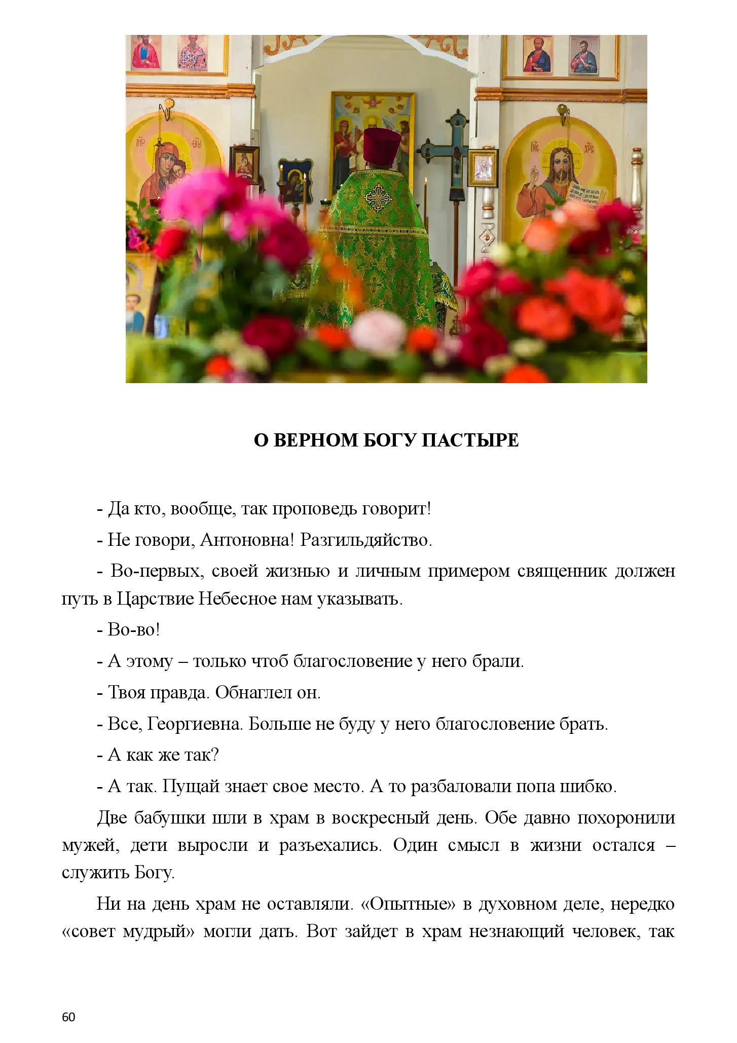 image-59