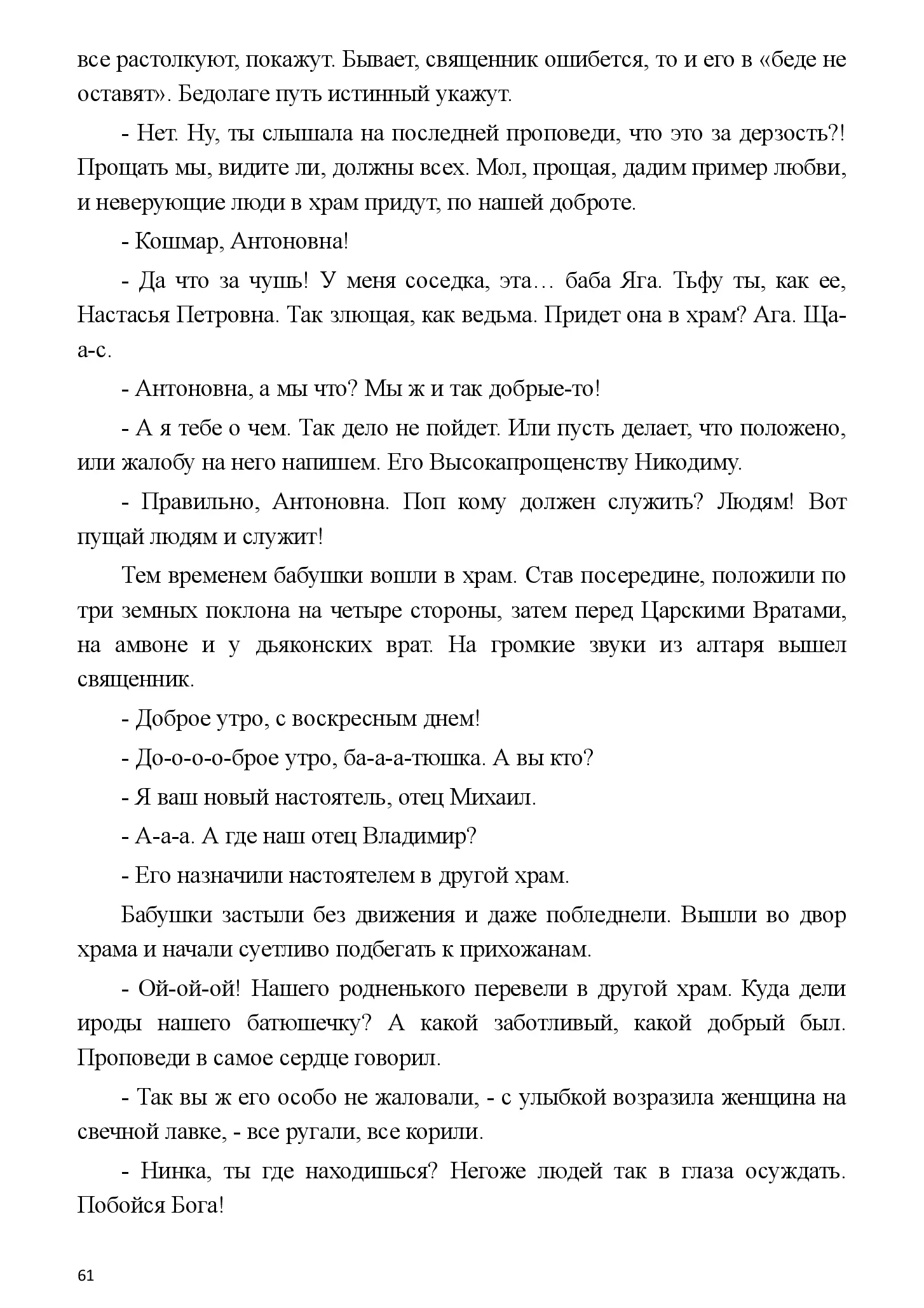 image-60