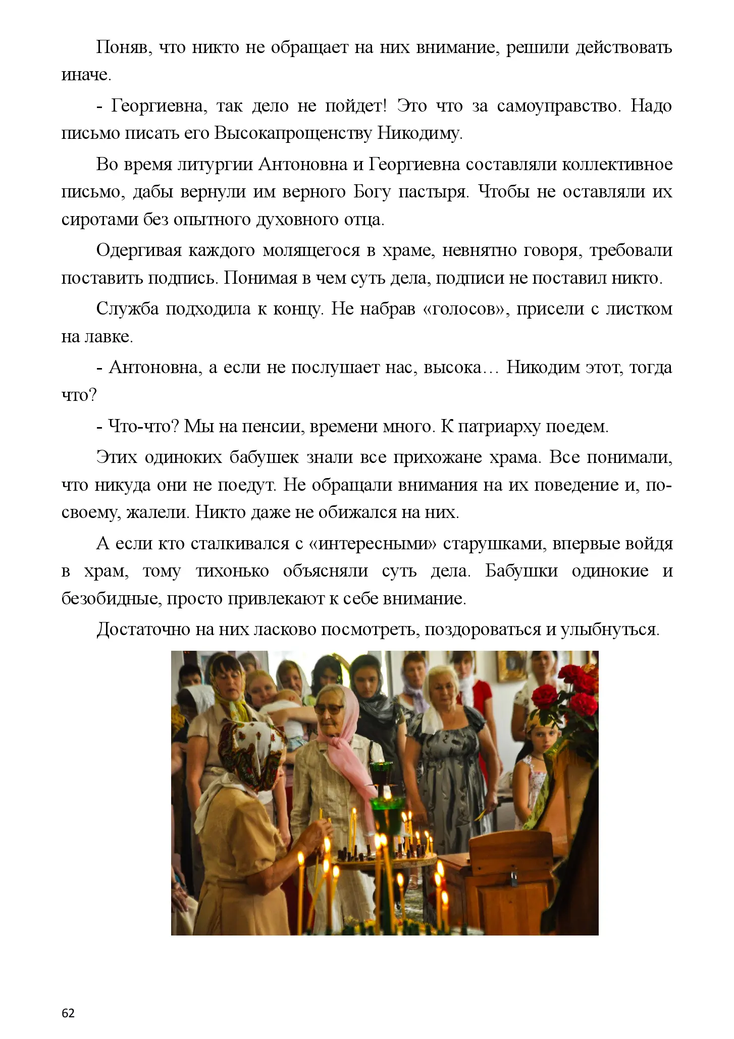image-61