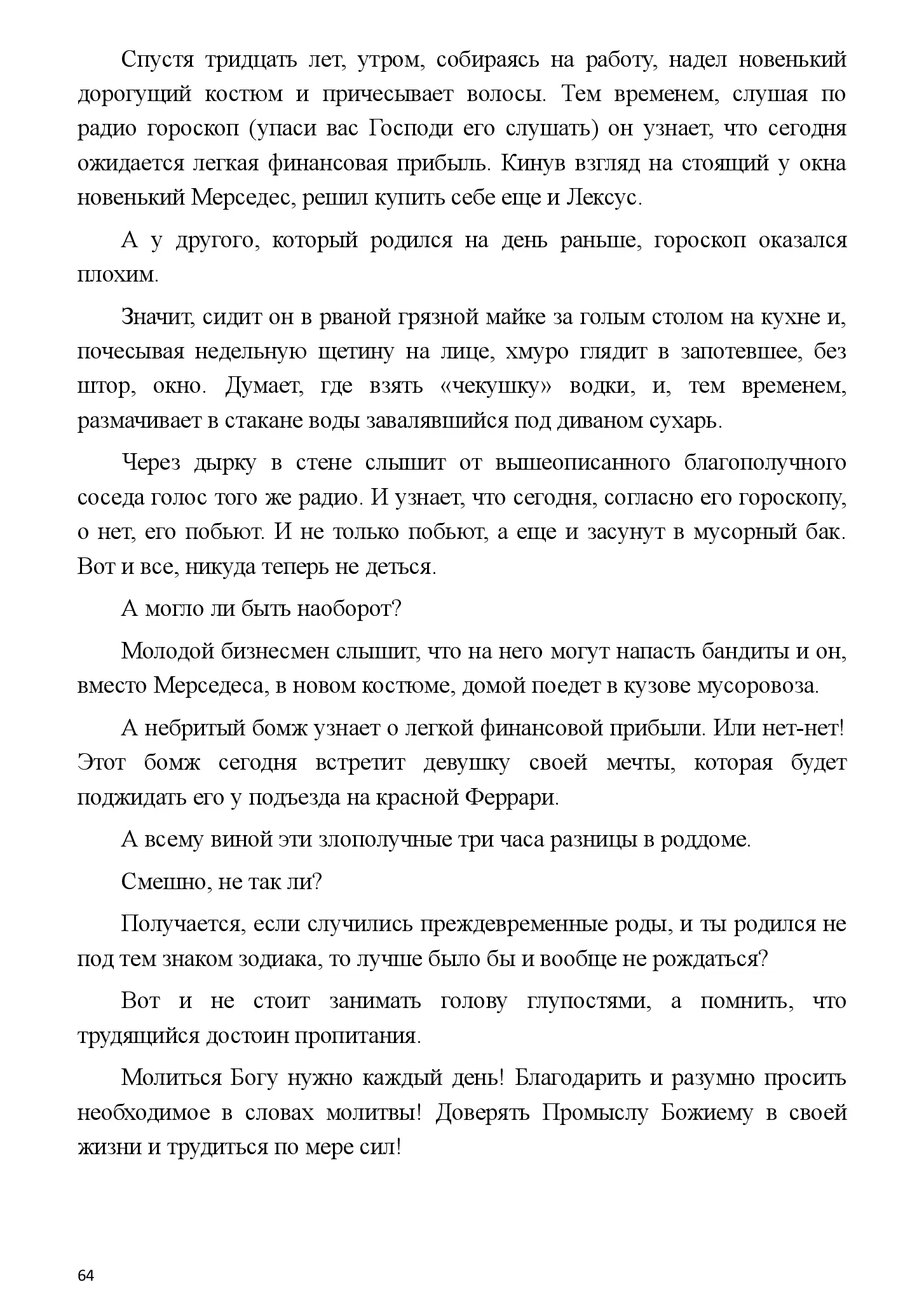 image-63