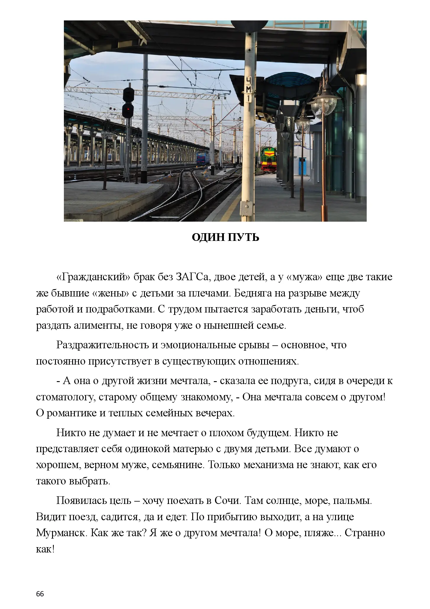 image-65