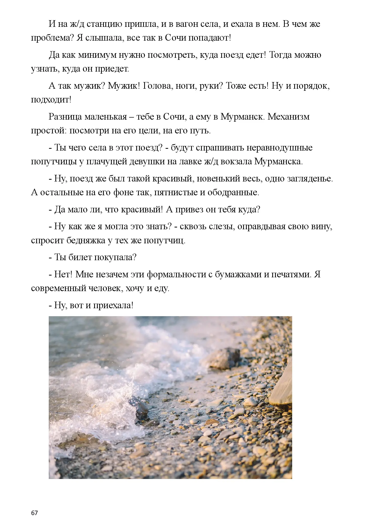 image-66