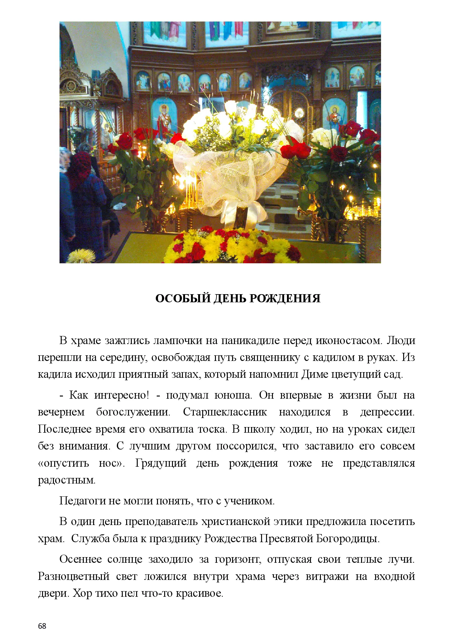 image-67