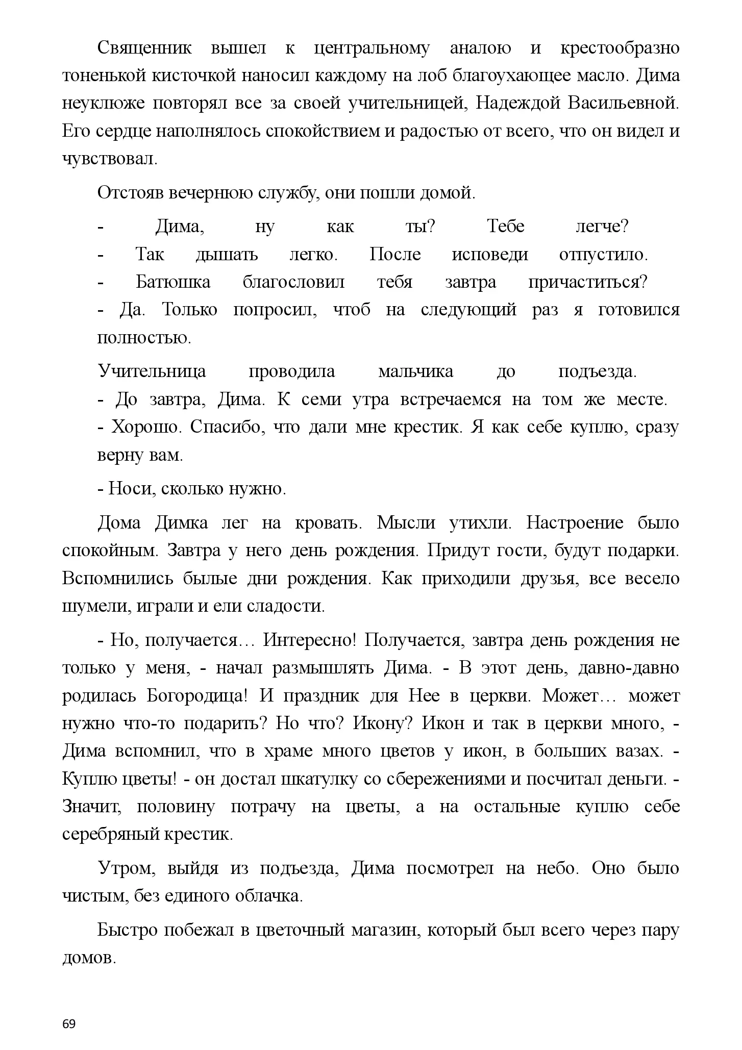 image-68