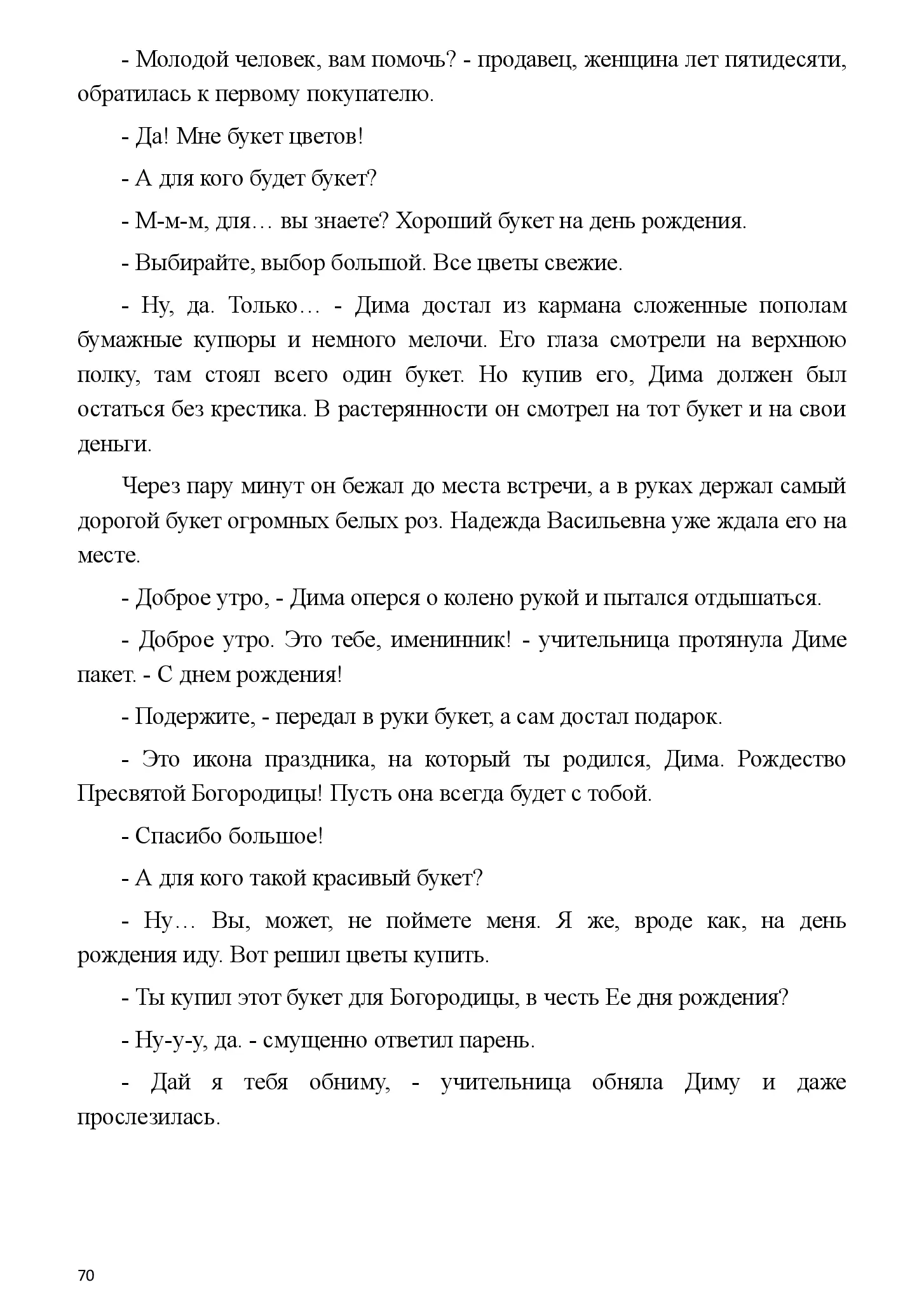 image-69