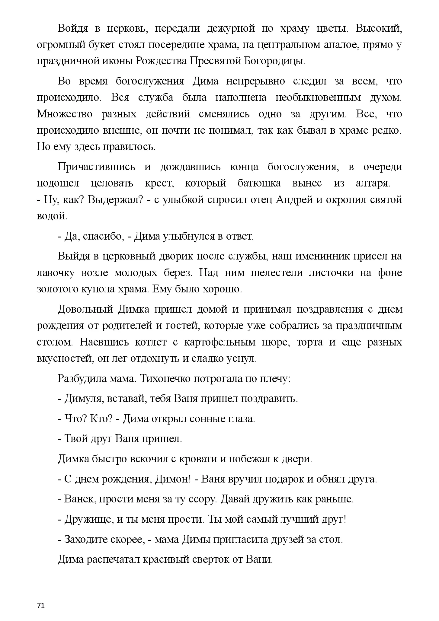 image-70